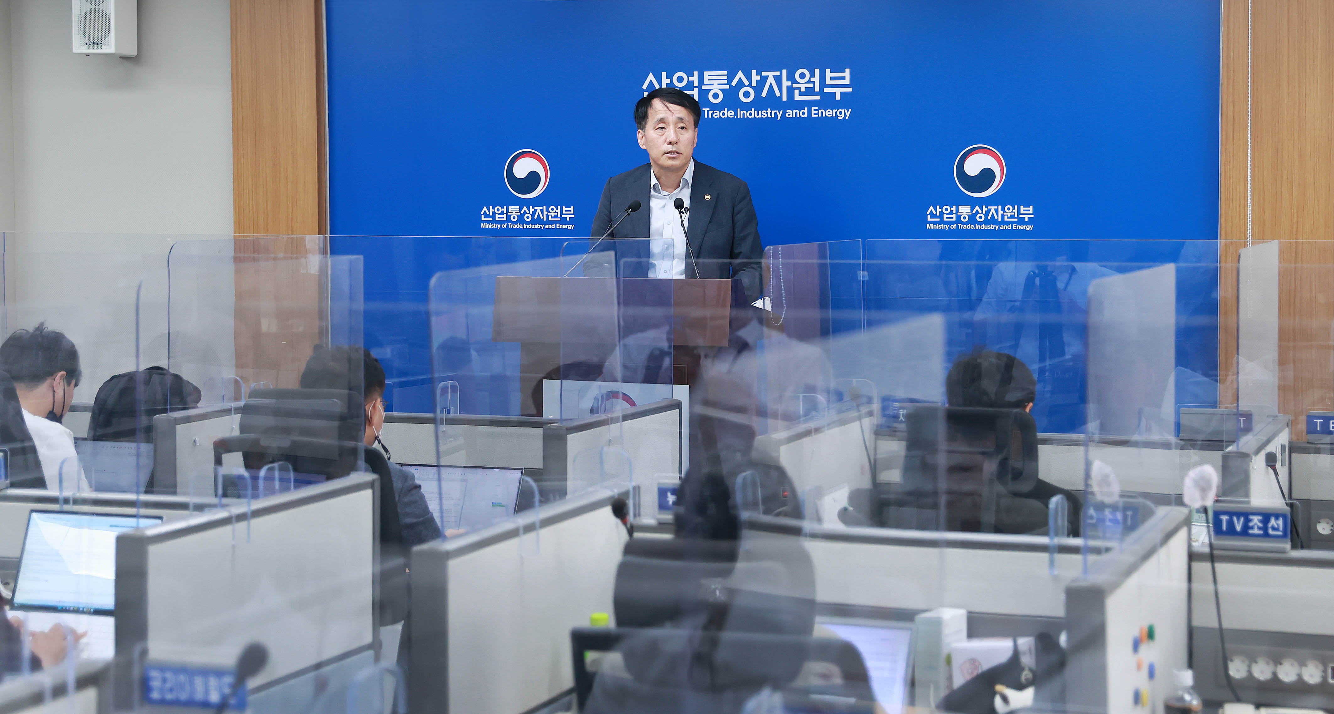 철강 수해복구 및 수급점검 TF 가동 관련 브리핑 4