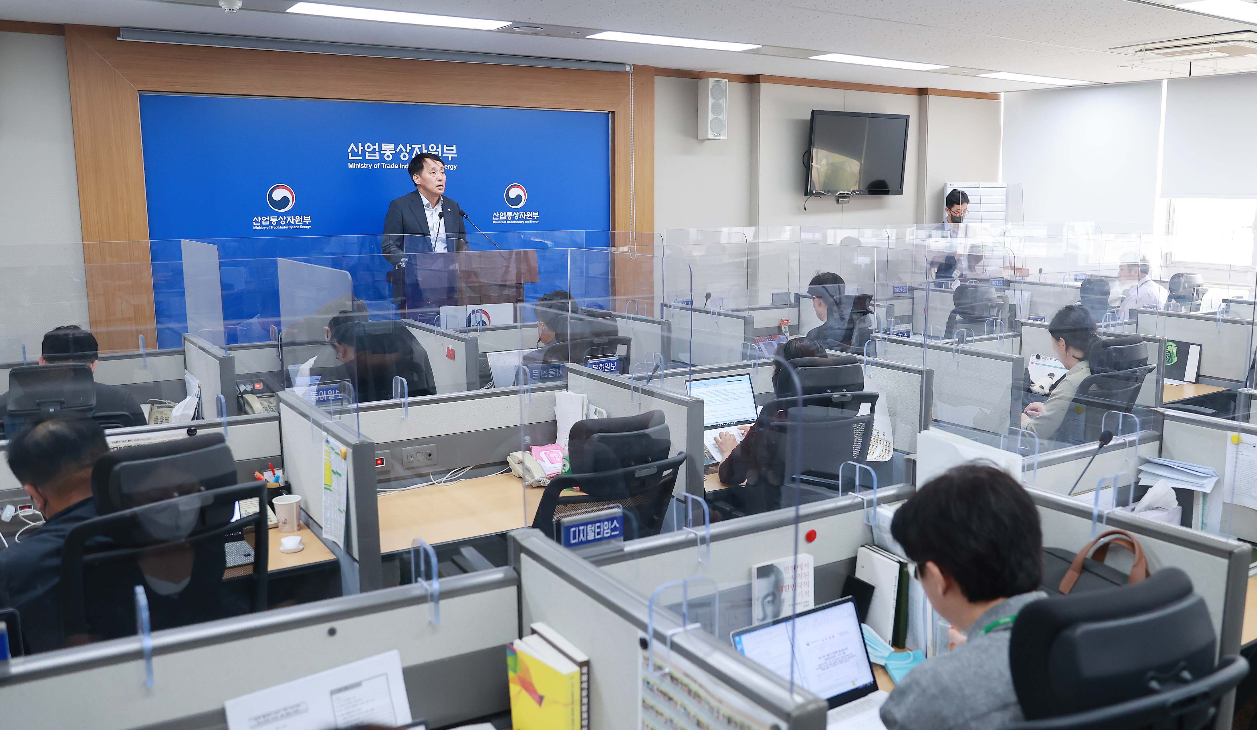 철강 수해복구 및 수급점검 TF 가동 관련 브리핑 2