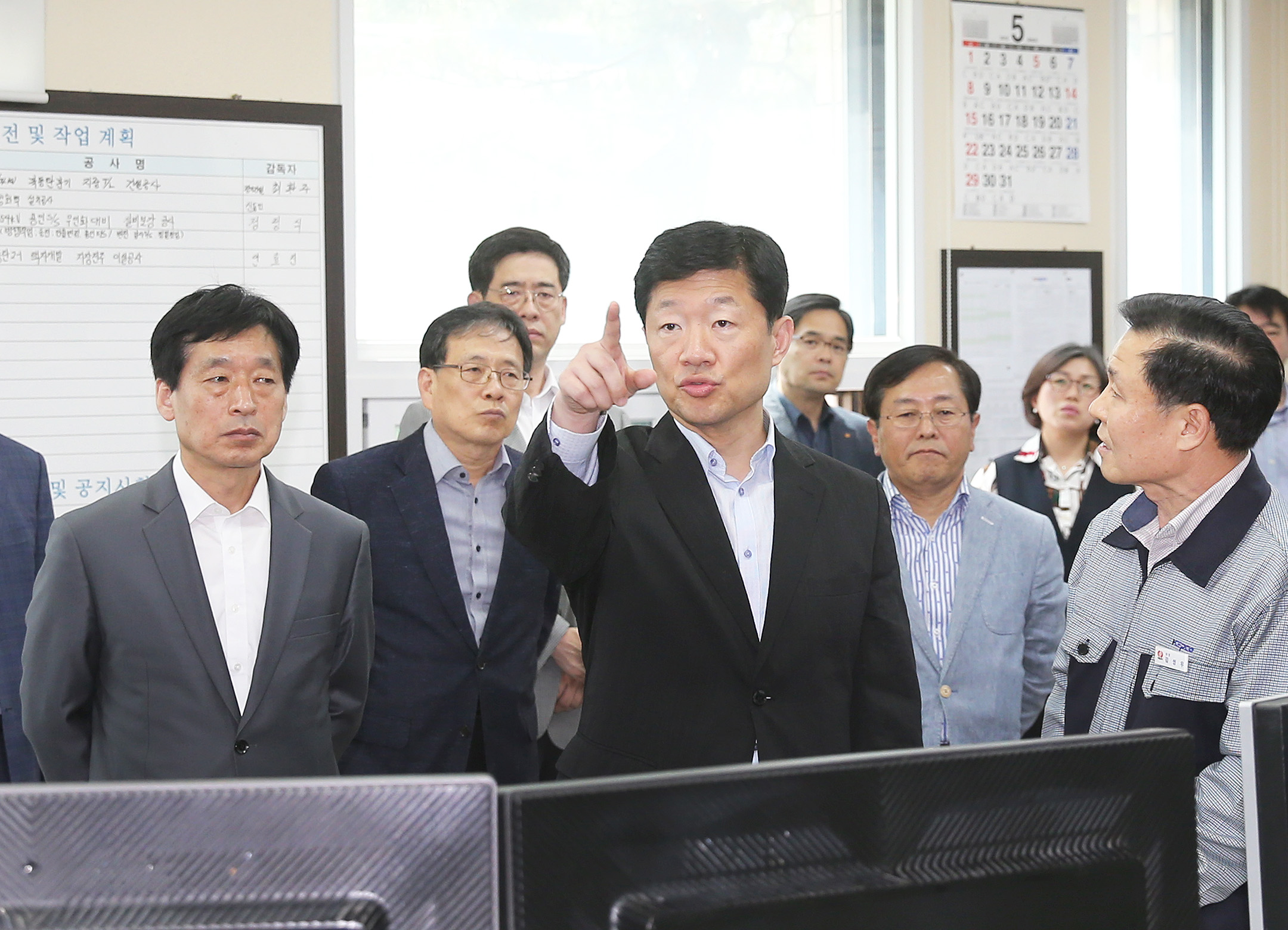 한국전력공사 성남전력지사 현장점검 4