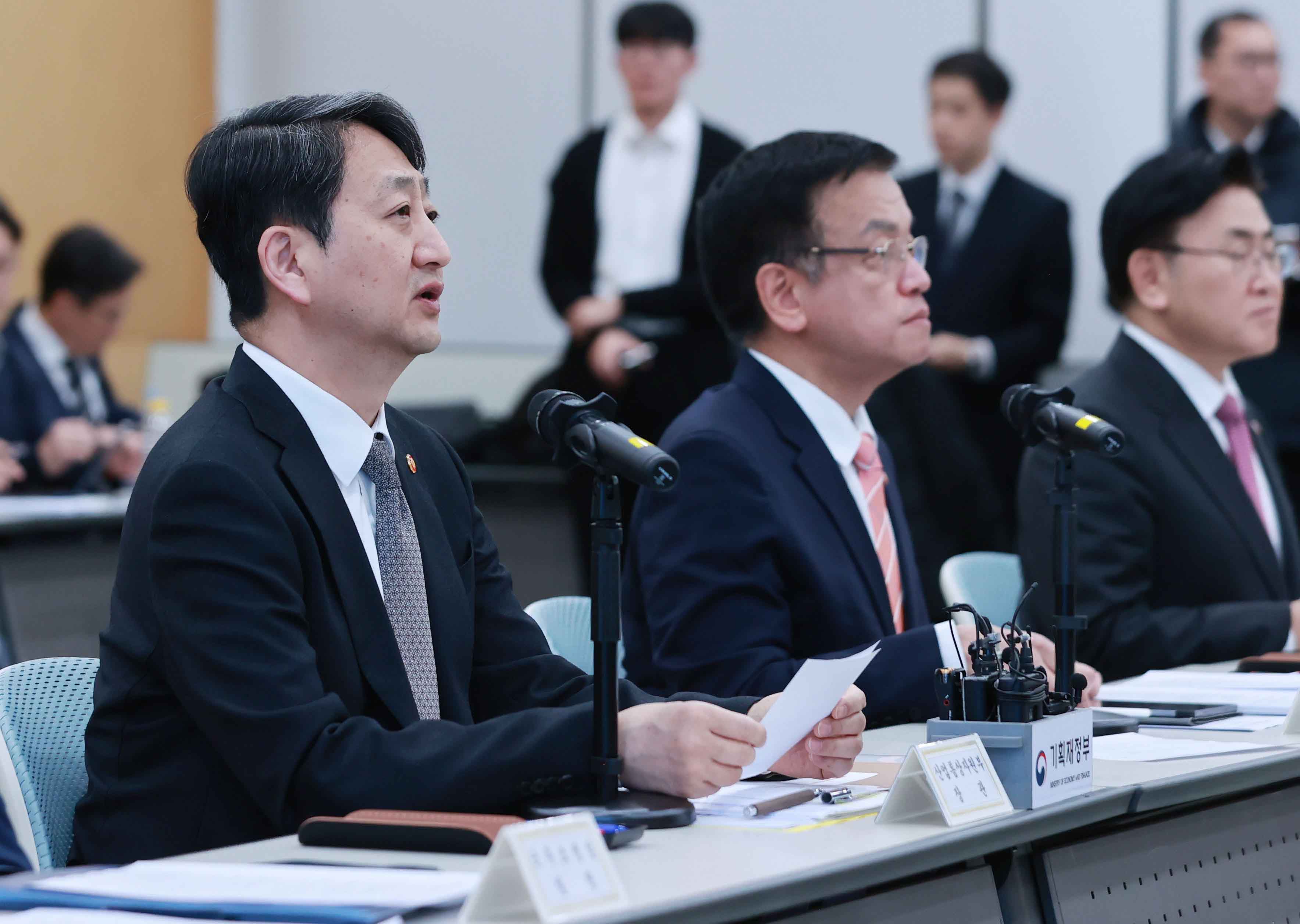 산업경쟁력강화 관계장관회의 개최 3