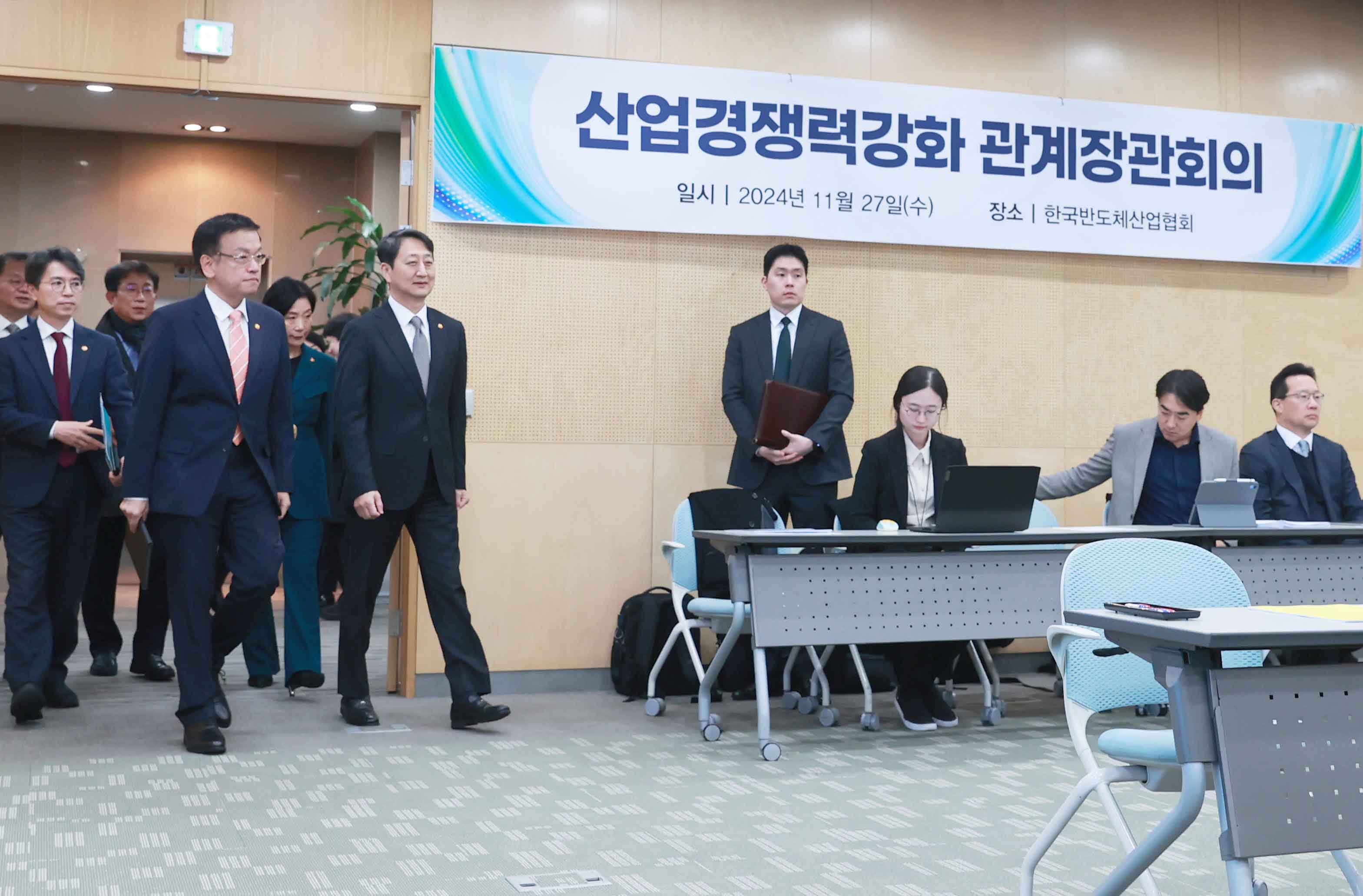 산업경쟁력강화 관계장관회의 개최 5