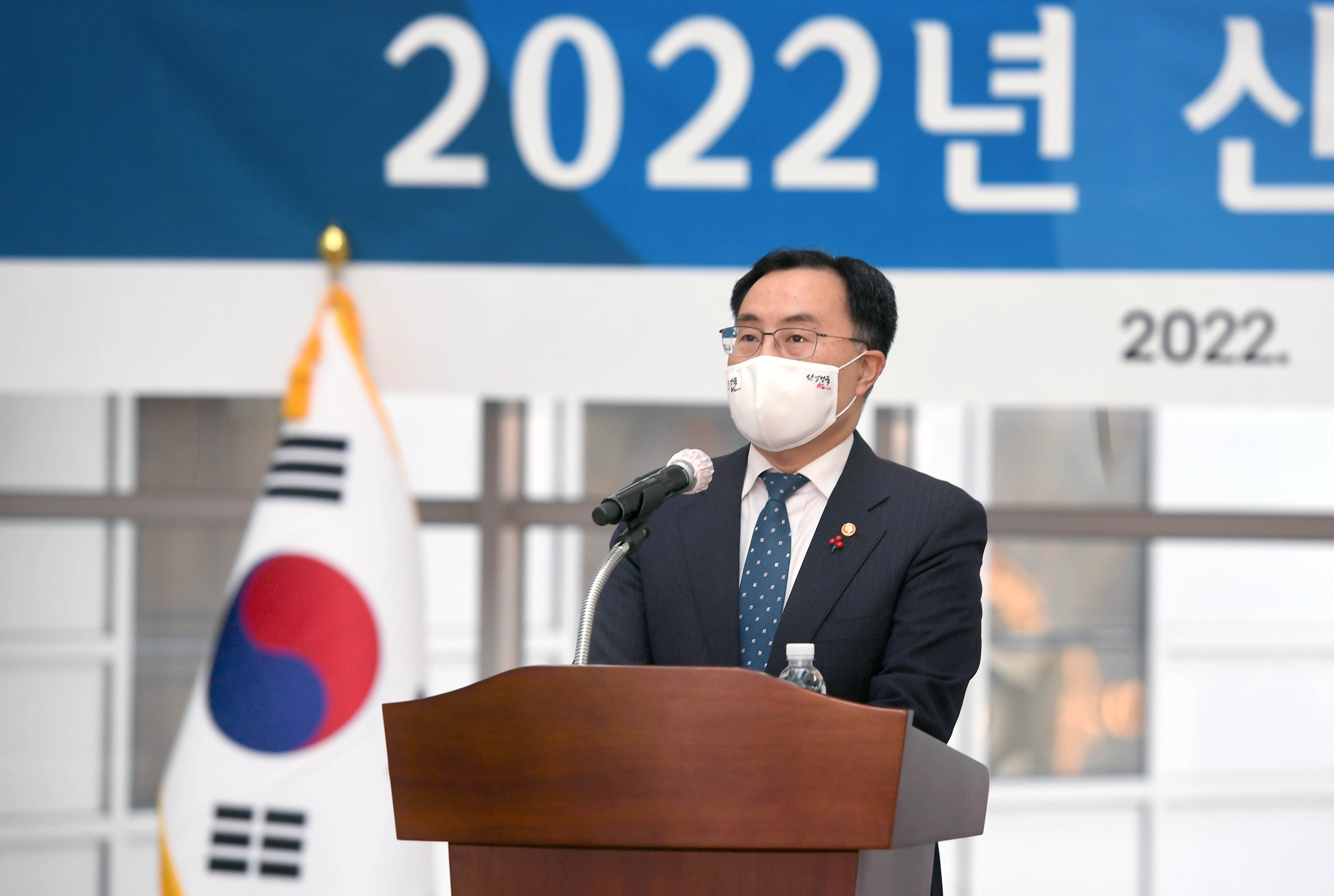 2022년도 산업통상자원부 시무식 3
