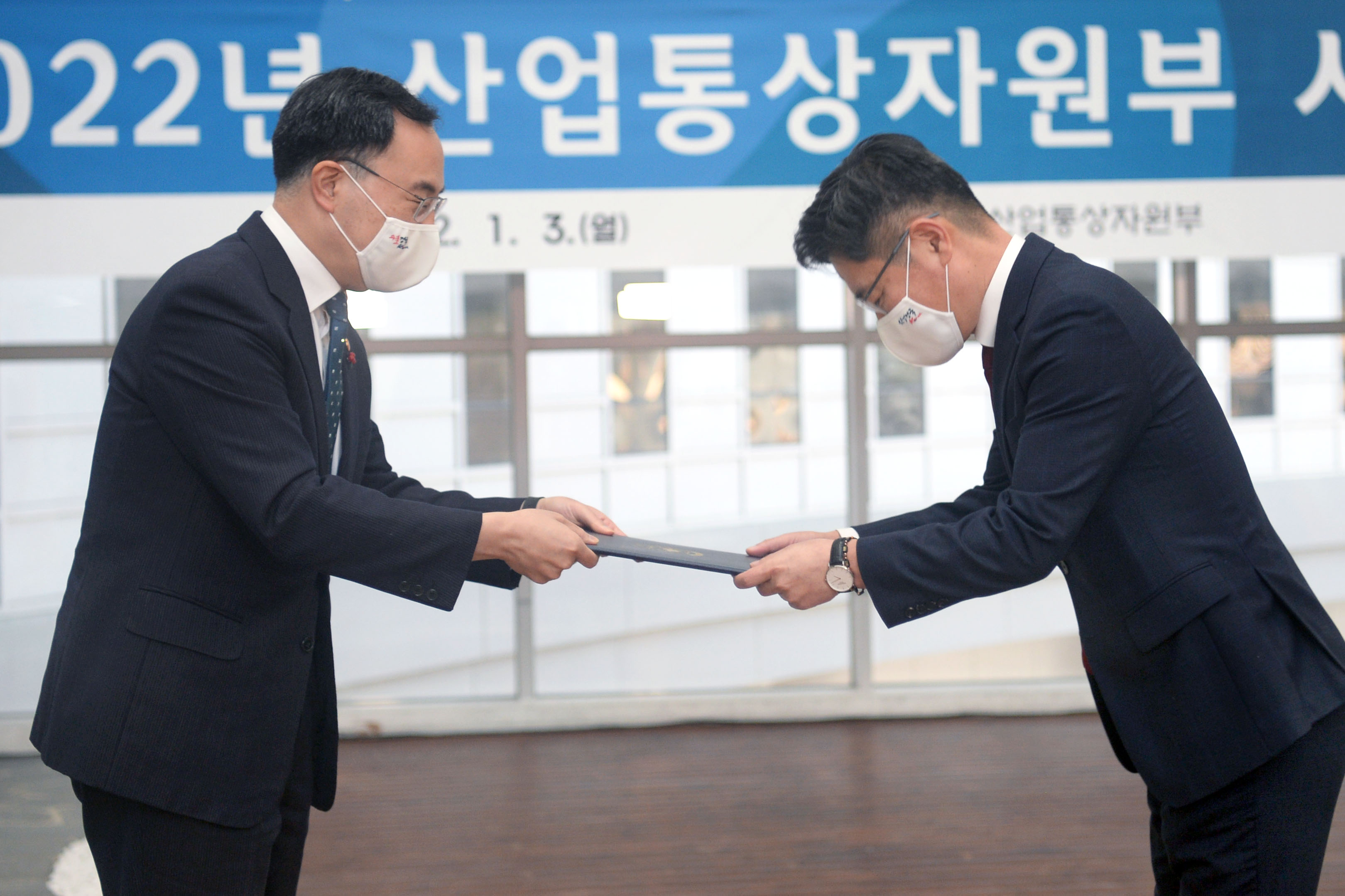 2022년도 산업통상자원부 시무식 5