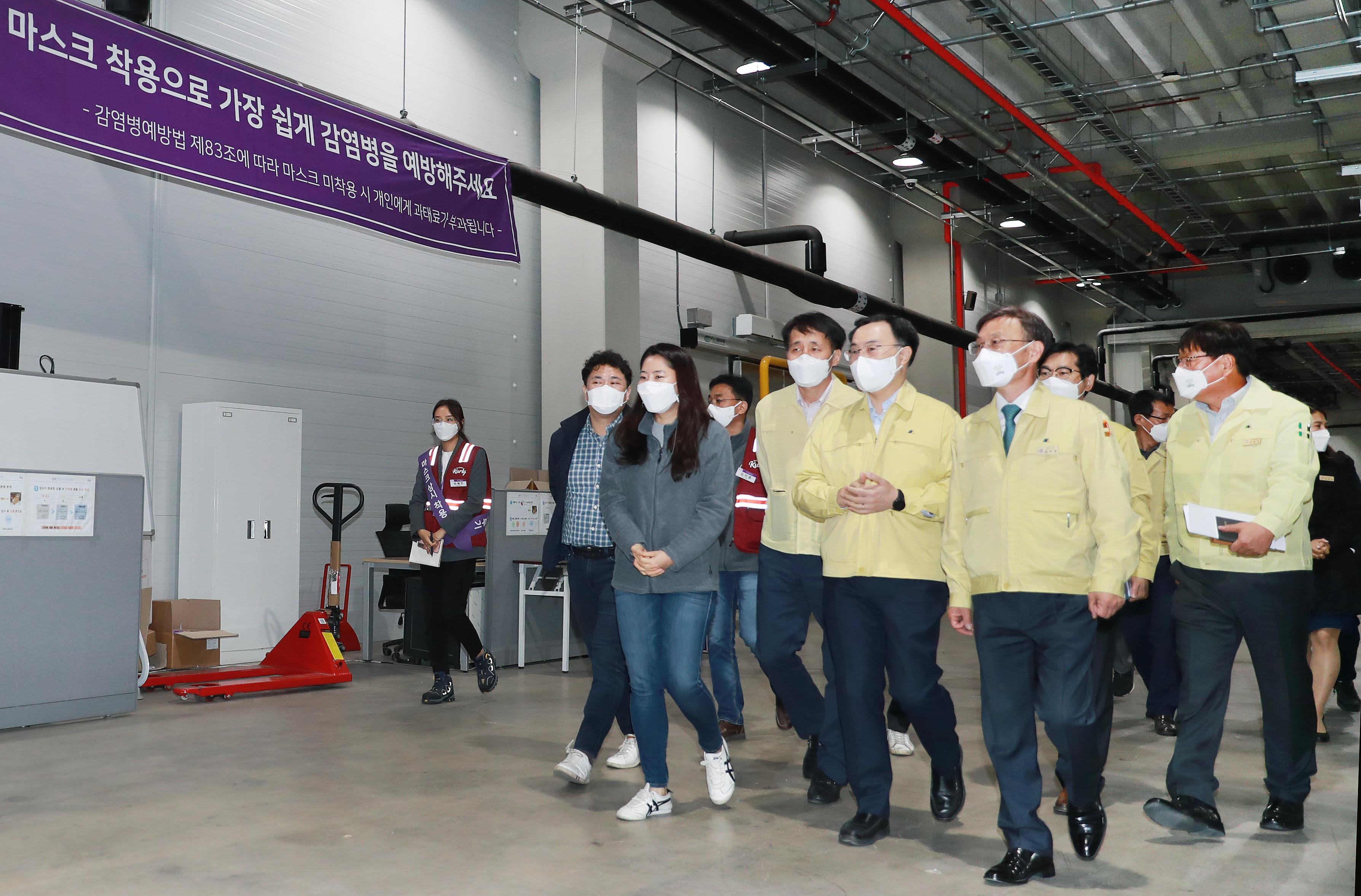대형 유통물류센터 방역점검 2