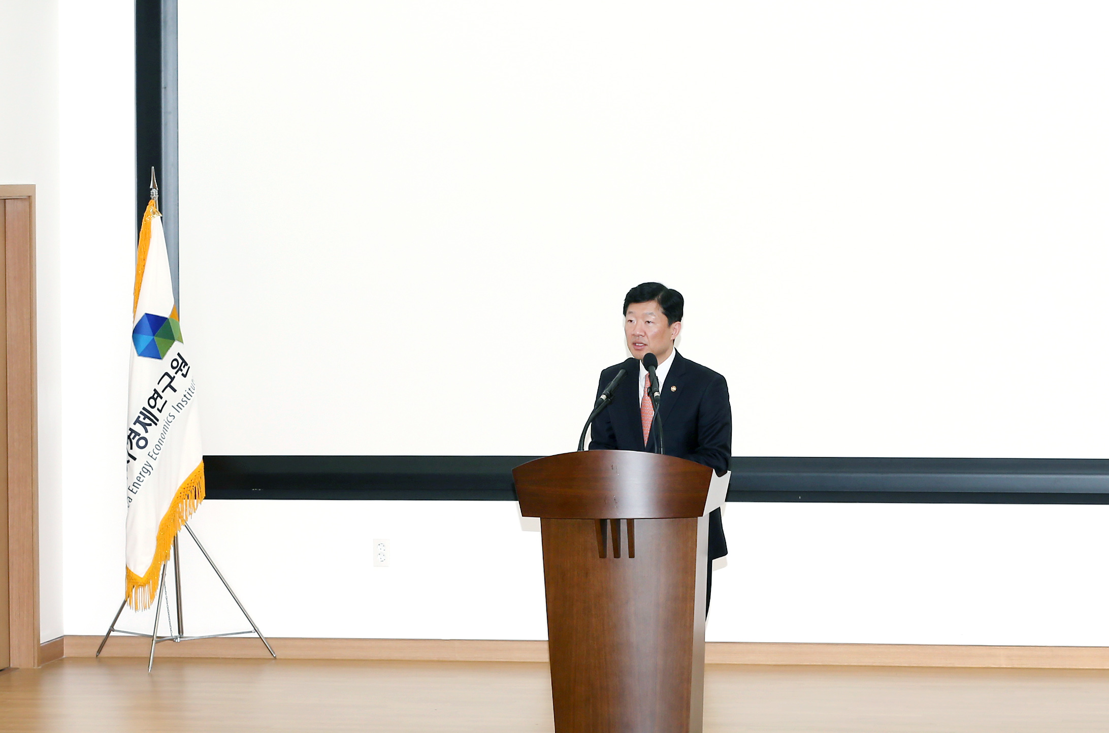 울산에너지포럼 설립 기념 세미나 2