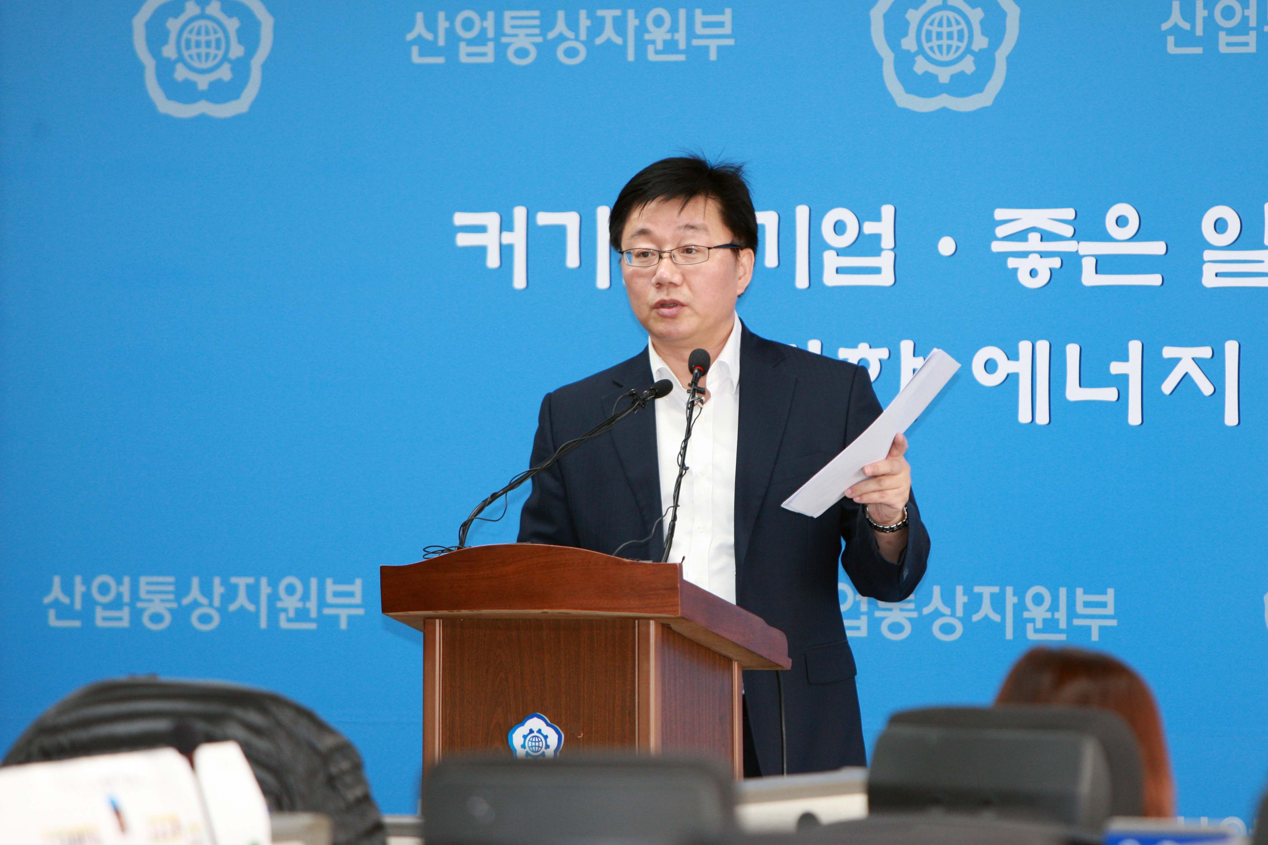 송·변전설비 주변지역 보상 및 지원 관련 브리핑 4