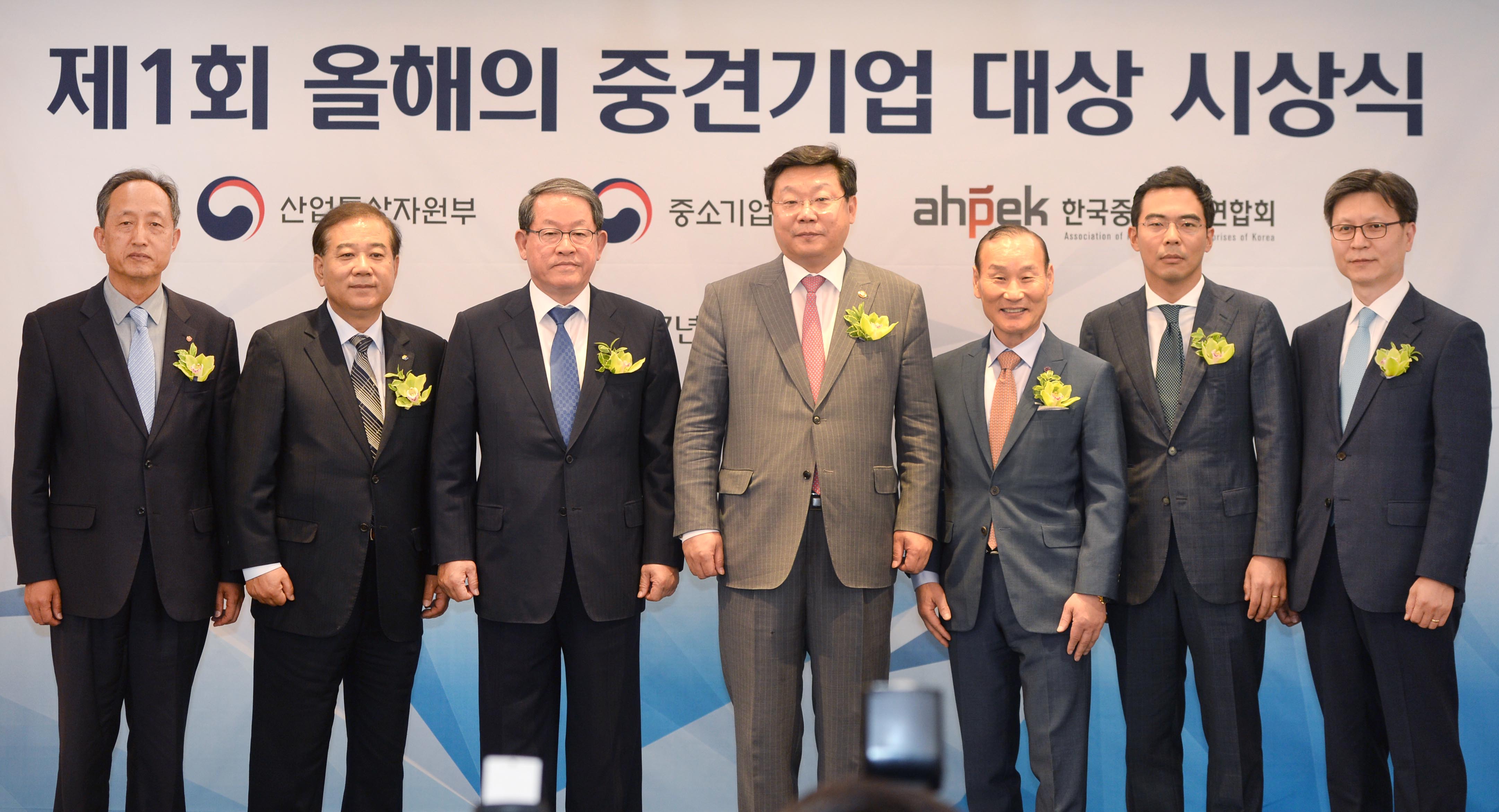 제1회 올해의 중견기업 대상 시상식 5