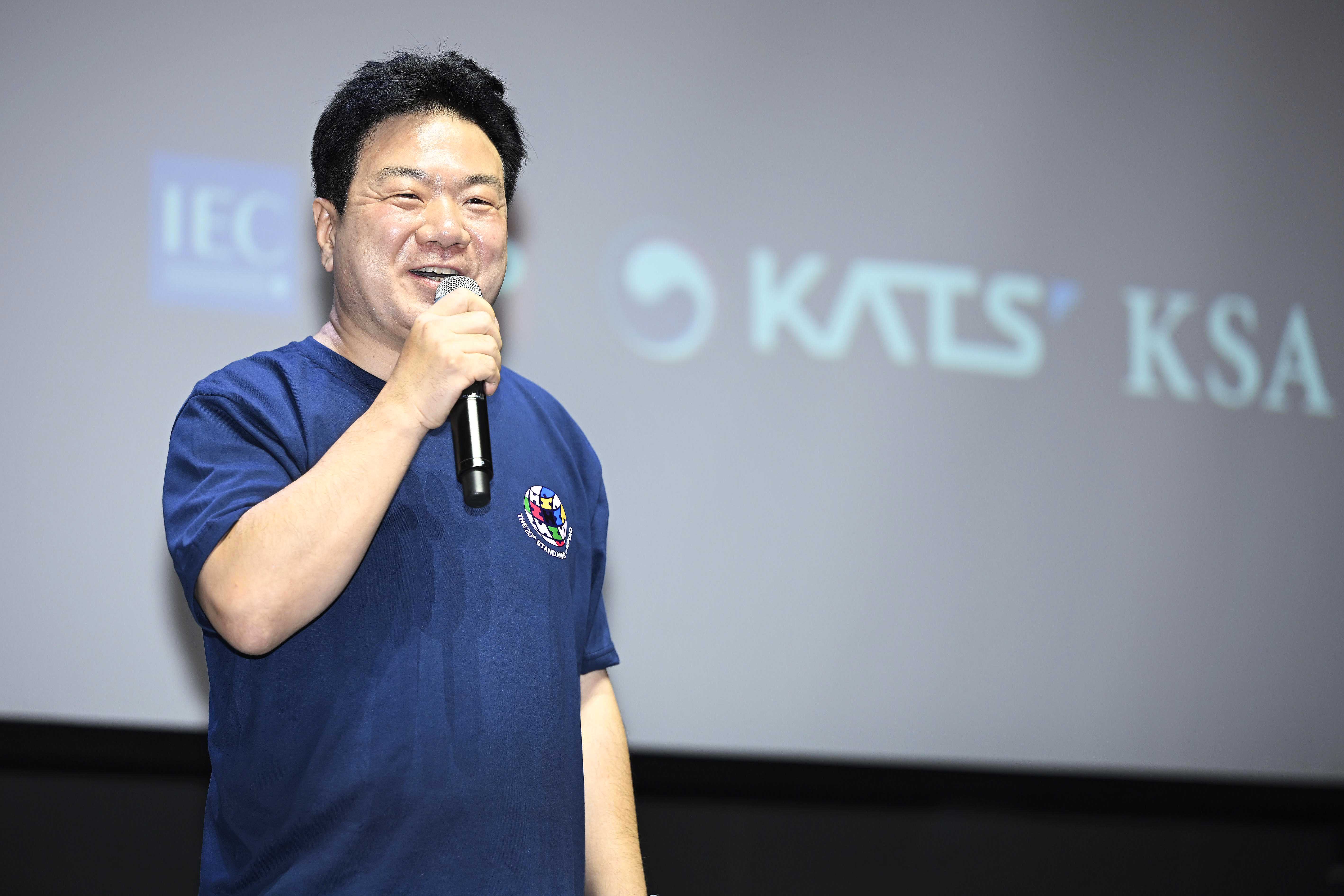 제20회 국제표준올림피아드 폐회식 2