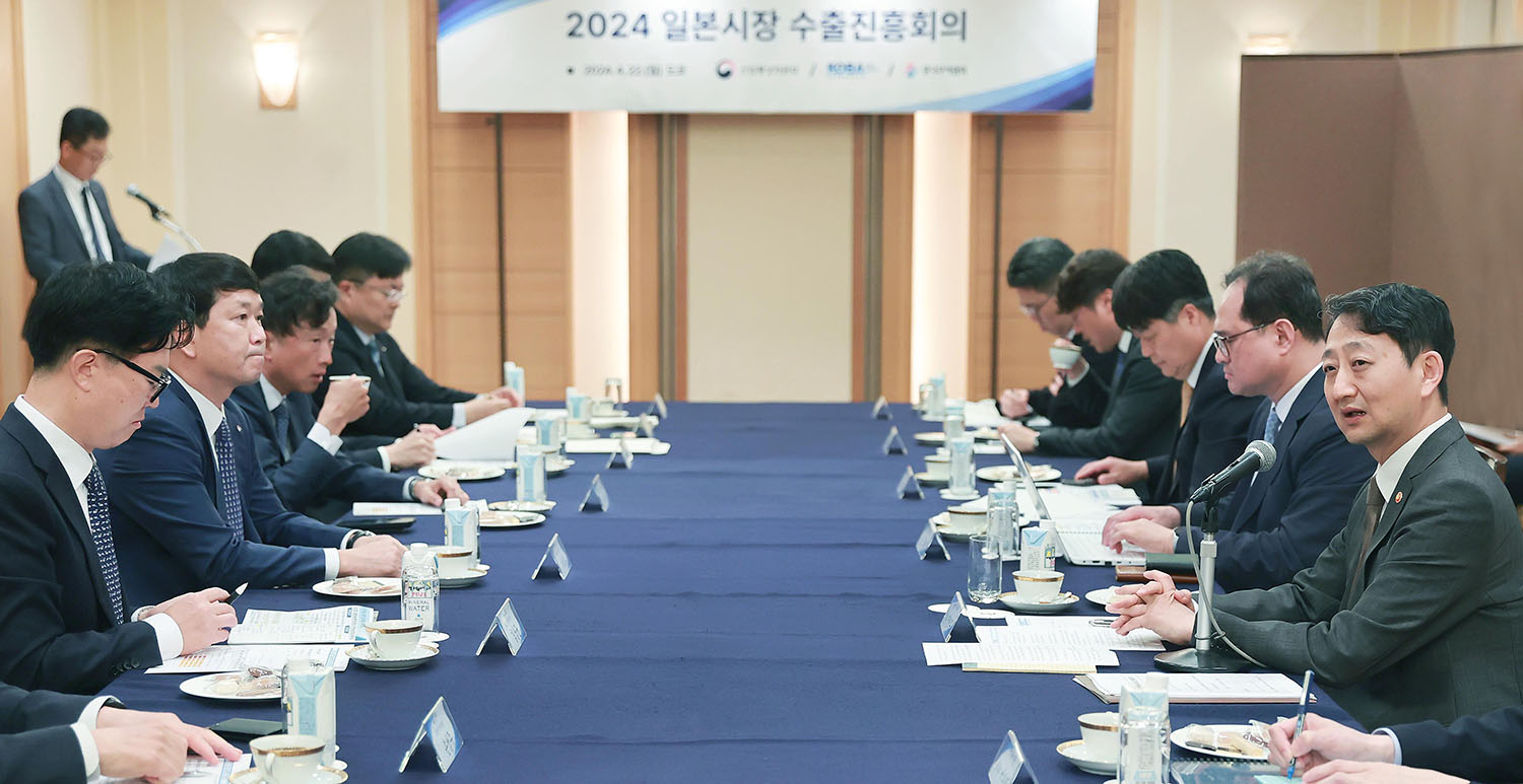 일본시장 수출진흥회의 개최 3