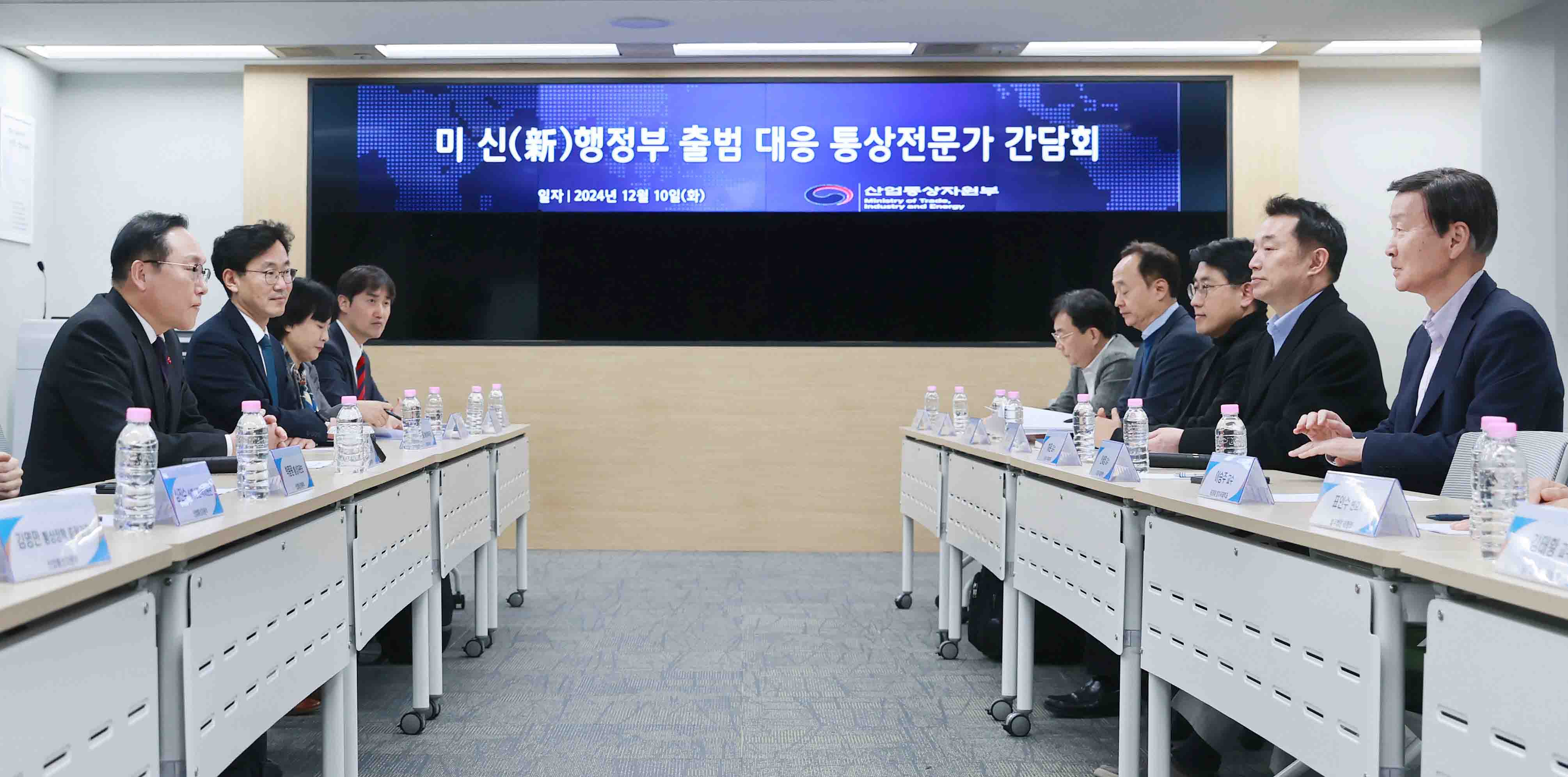 미국 신(新) 행정부 통상정책 대응을 위한 통상전문가 간담회 6