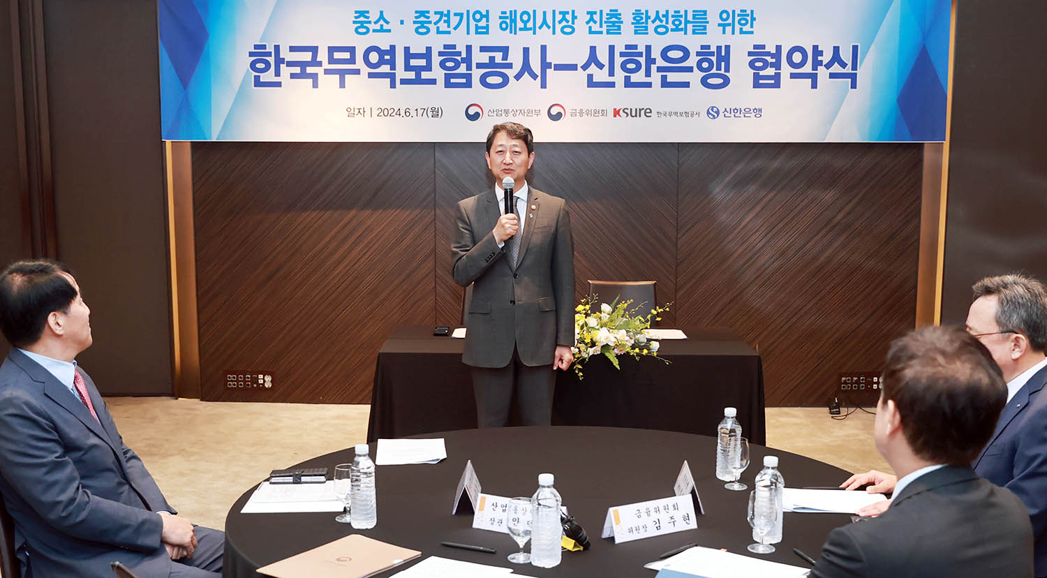 중소·중견기업 해외진출 지원 업무협약식 3