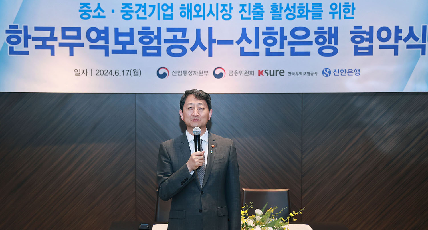 중소·중견기업 해외진출 지원 업무협약식 2