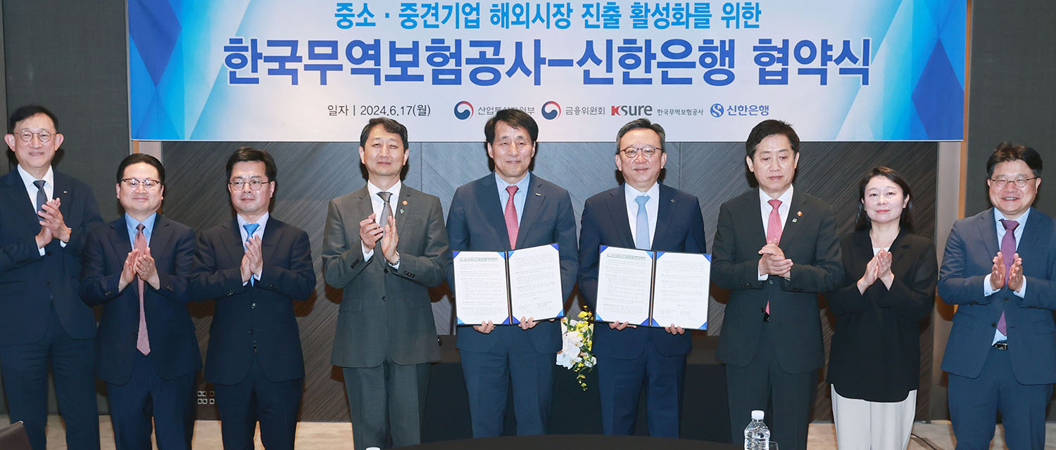 중소·중견기업 해외진출 지원 업무협약식 5