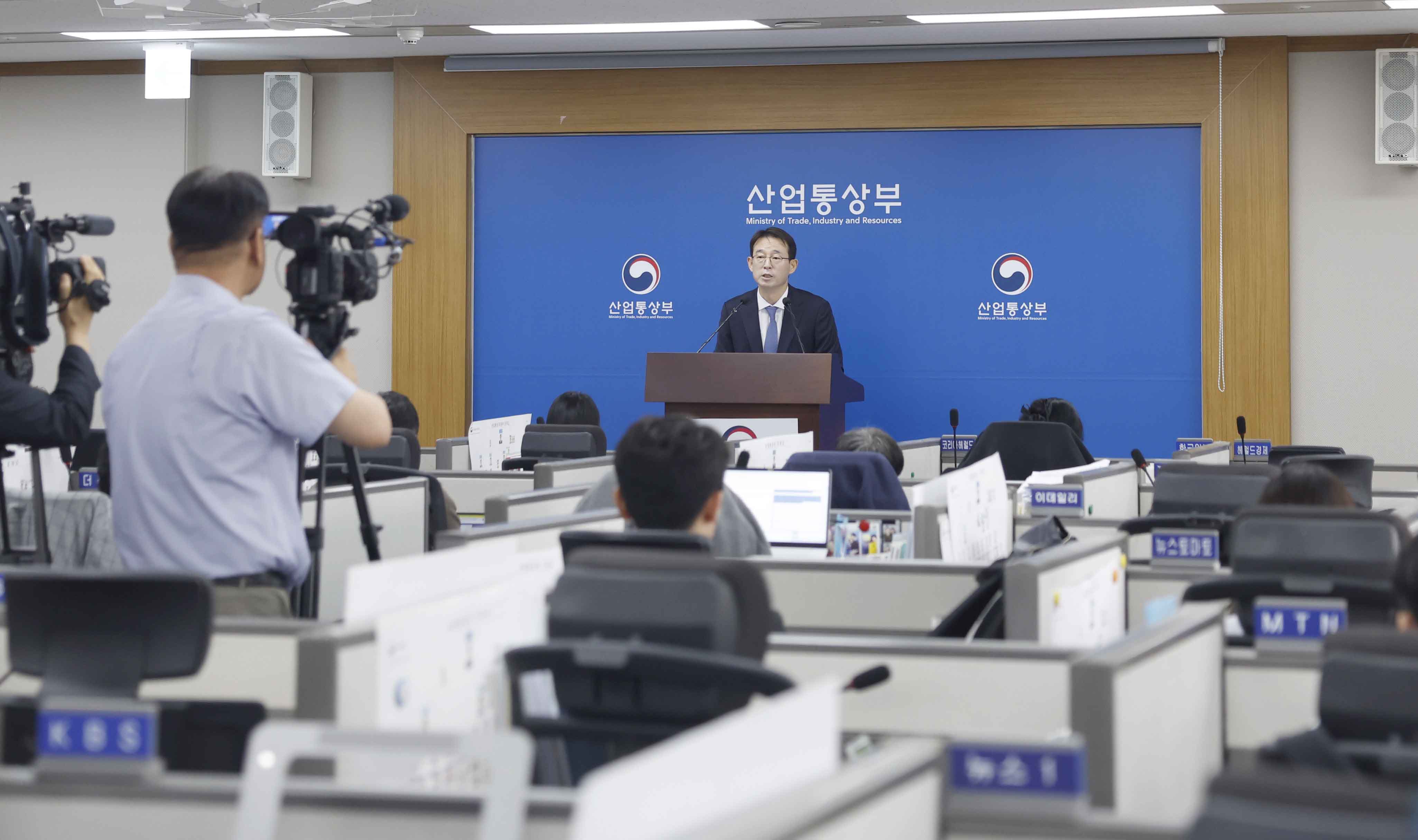 2026 6월 수출입동향 브리핑 4