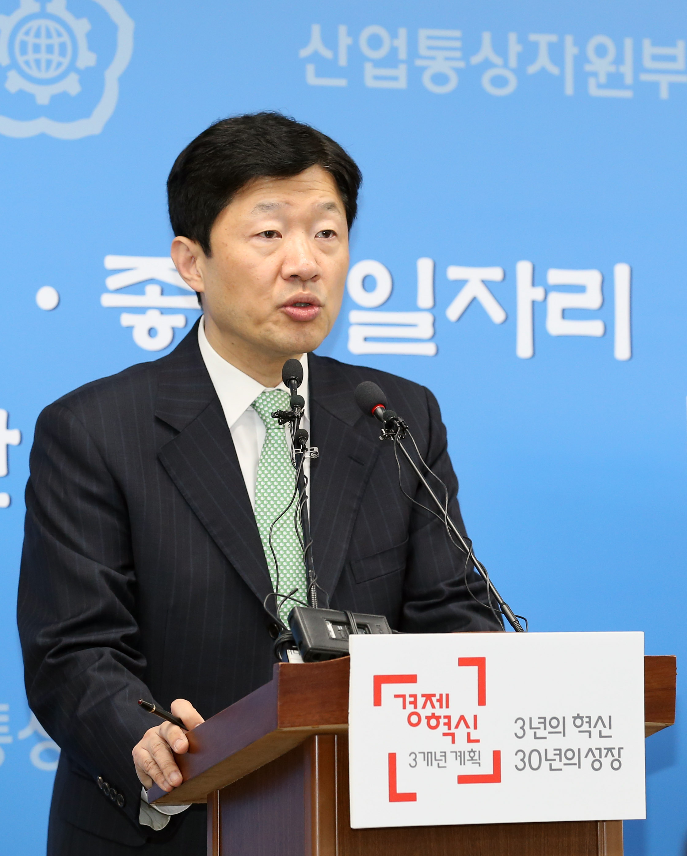 한-중 FTA 가서명 완료 관련 브리핑 4
