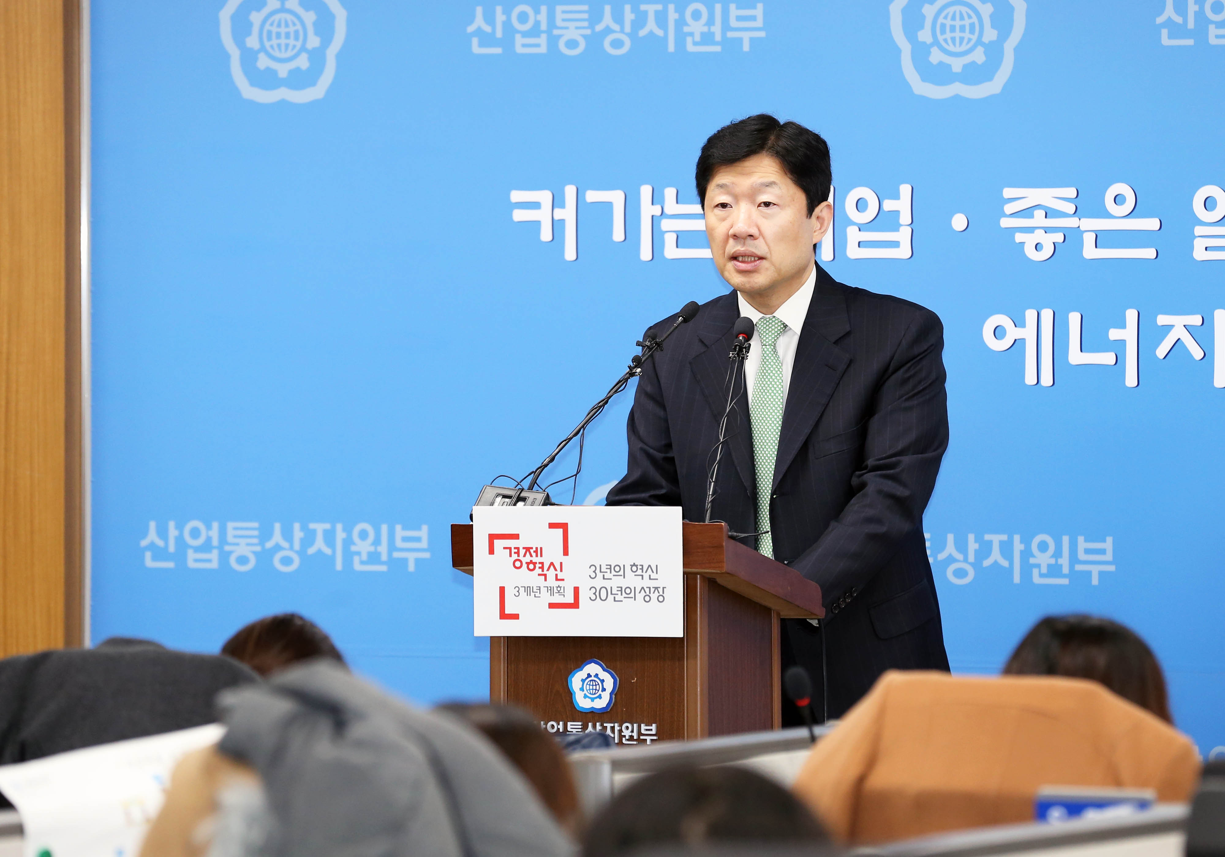 한-중 FTA 가서명 완료 관련 브리핑 2
