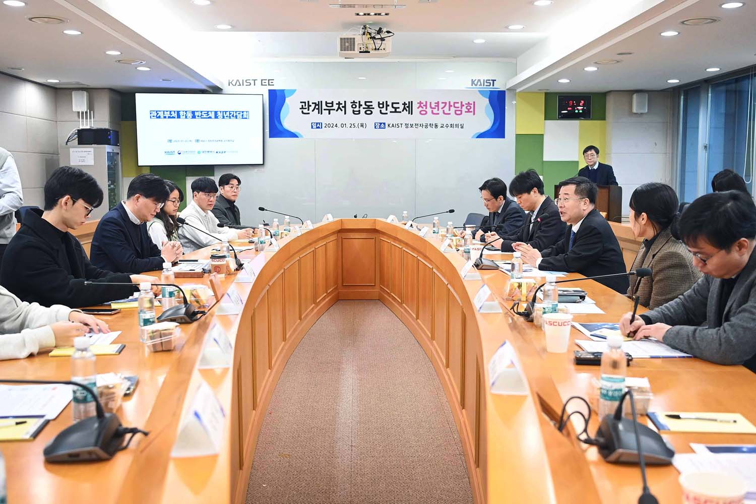 반도체 인재양성 현장 방문 1
