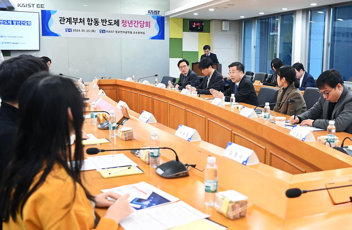 반도체 인재양성 현장 방문 5