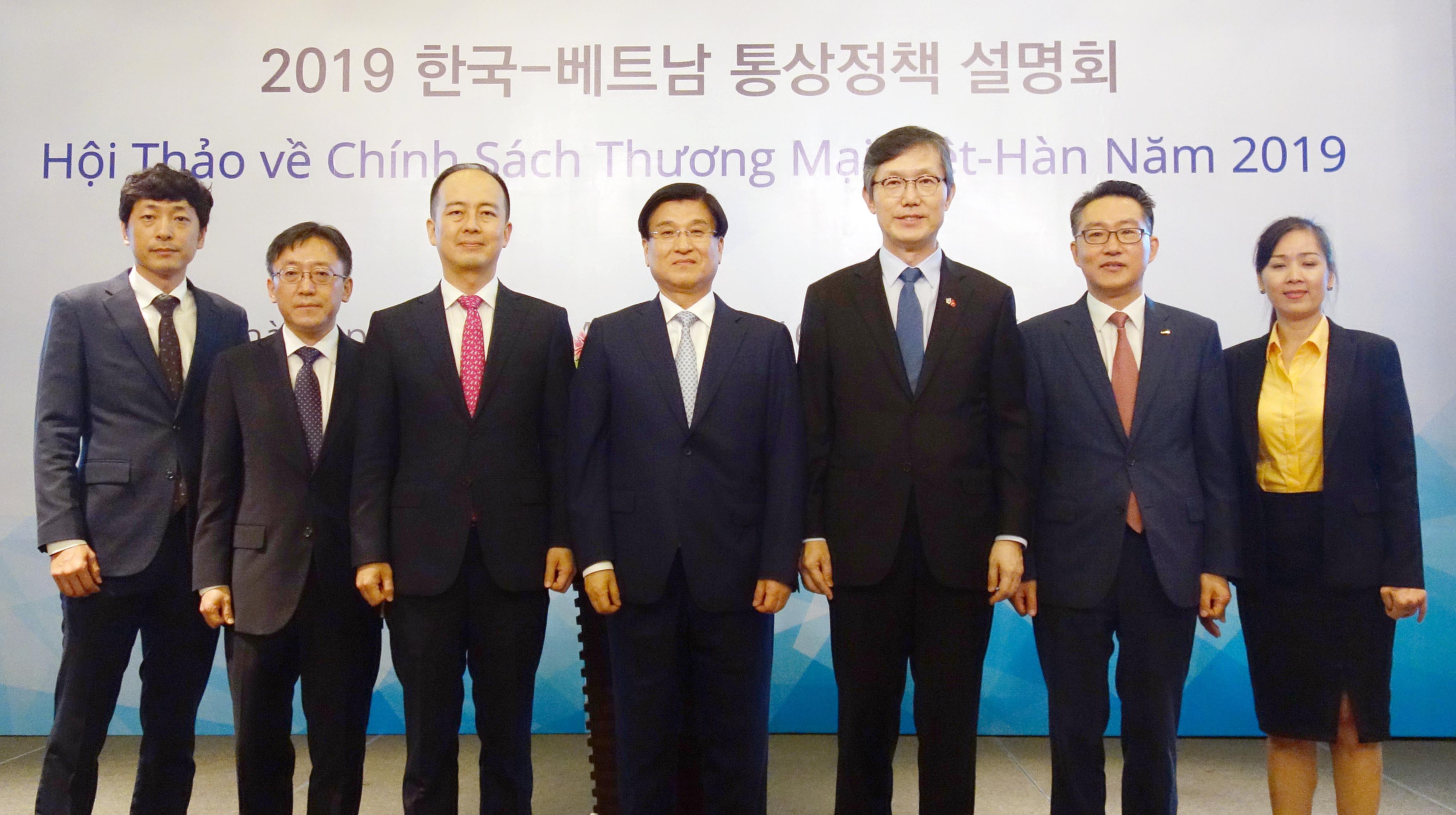 2019 베트남(호치민) 통상정책 해외설명회 1