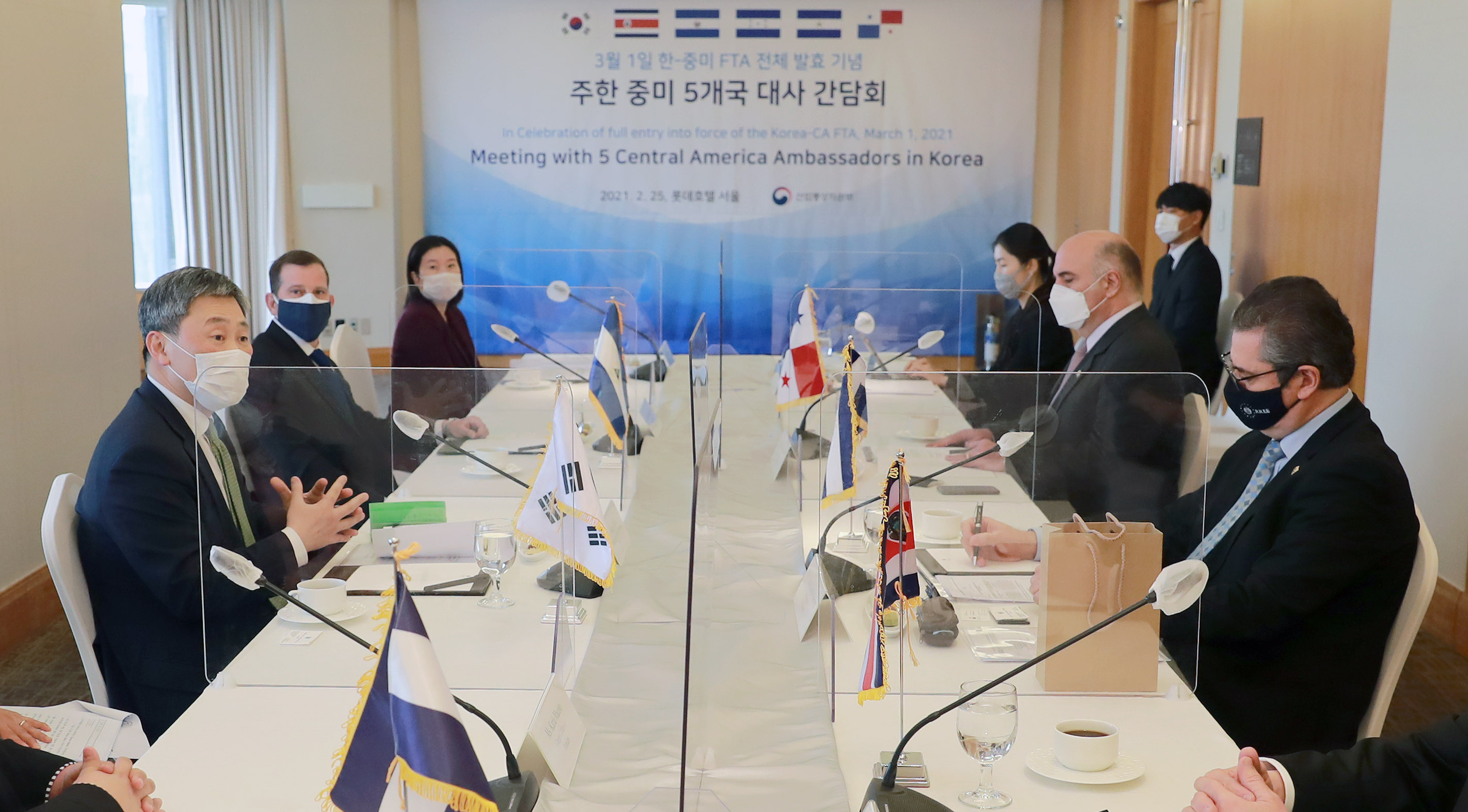 주한 중미 5개국 대사 간담회 3