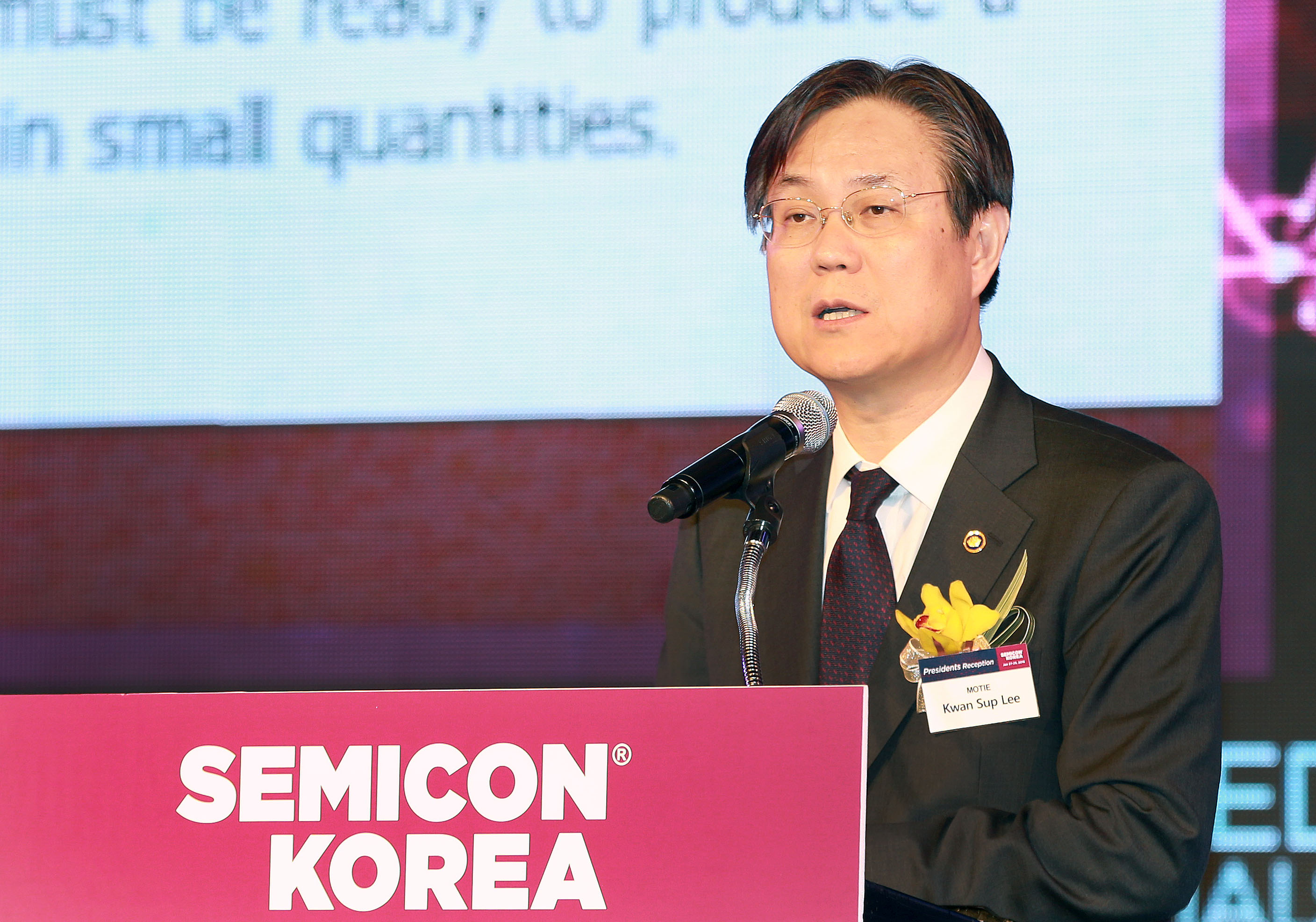 SEMICON KOREA 2016 5