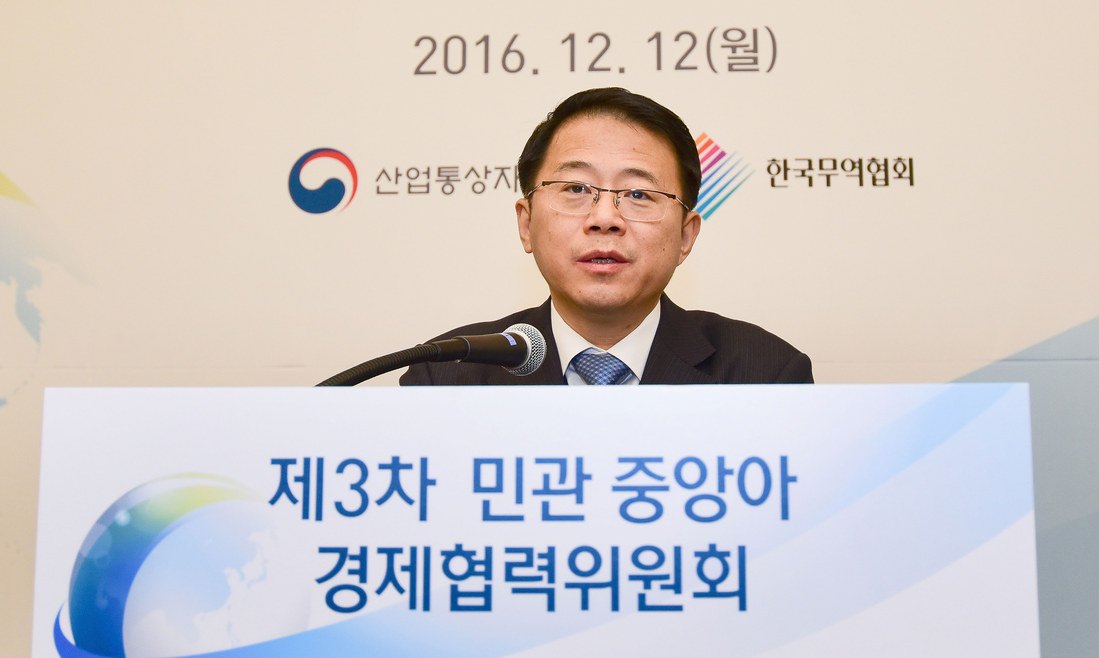 제3차 민관 중앙아시아 경제협력위원회 4