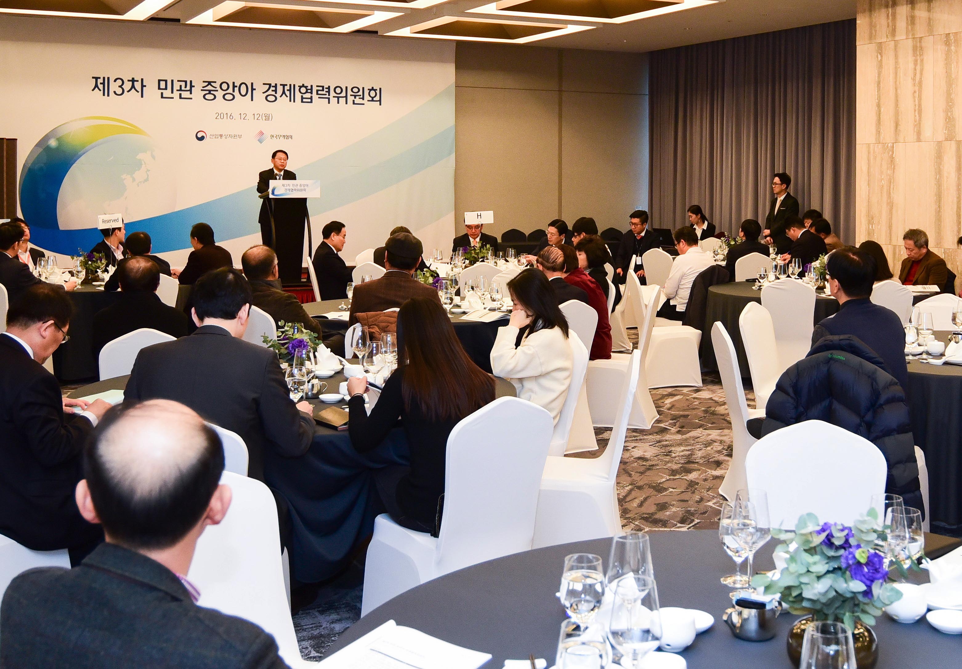 제3차 민관 중앙아시아 경제협력위원회 3