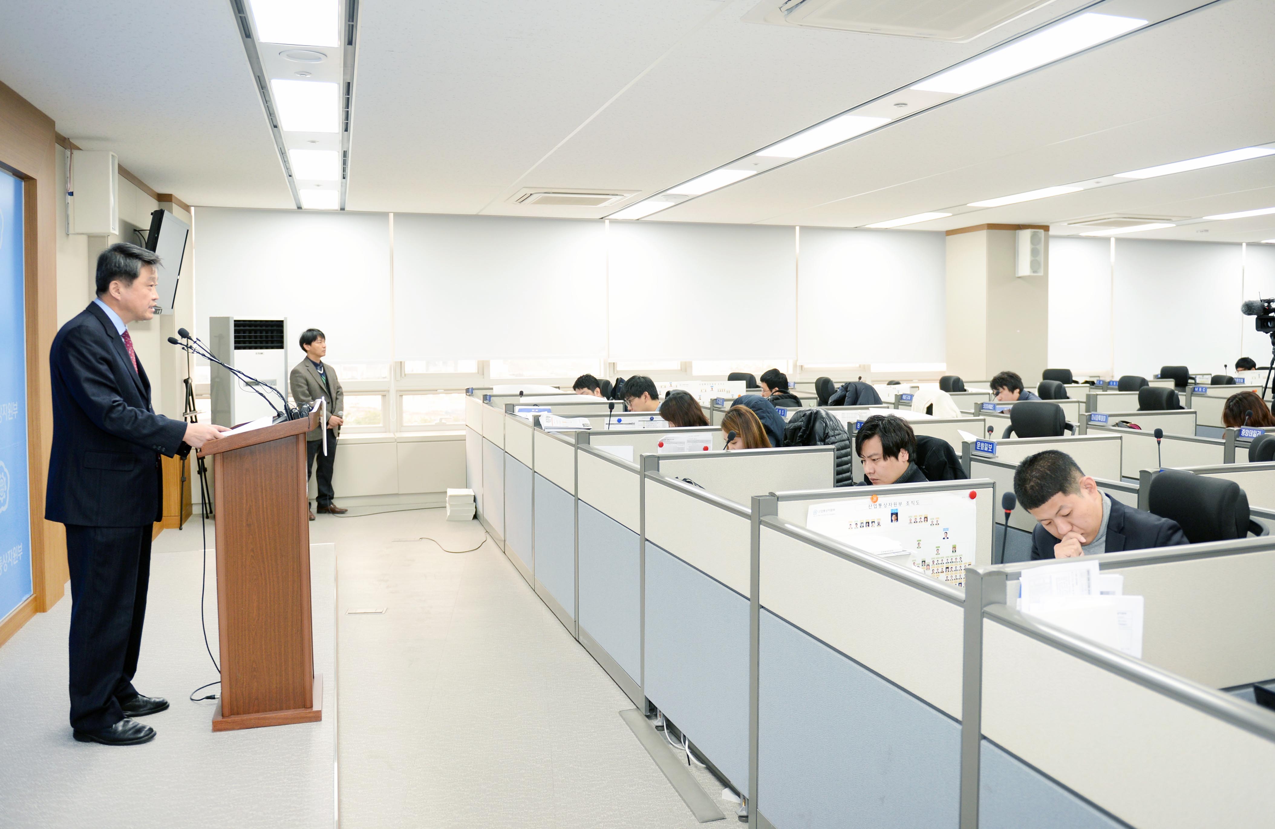 한-베트남 자유무역협정(FTA) 실질 타결 관련 브리핑 3