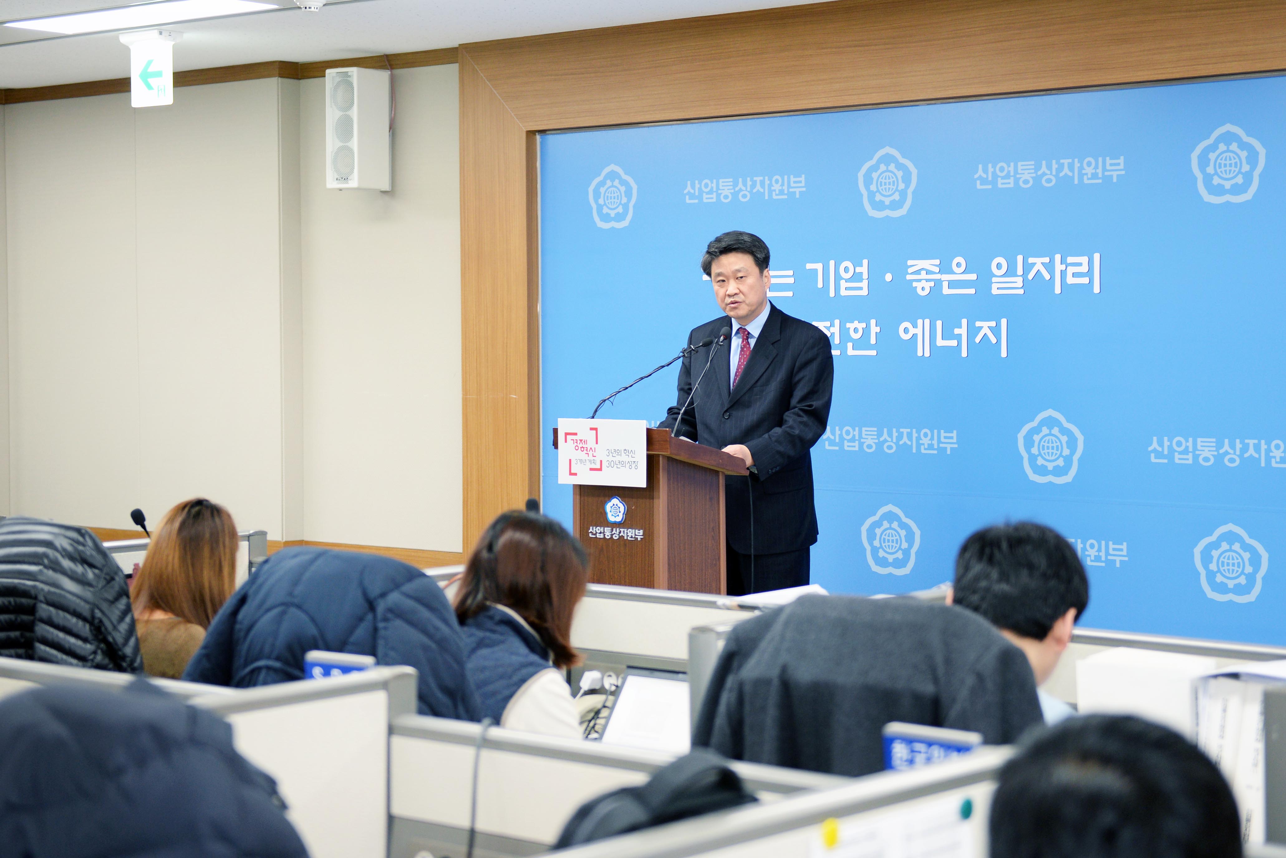 한-베트남 자유무역협정(FTA) 실질 타결 관련 브리핑 5