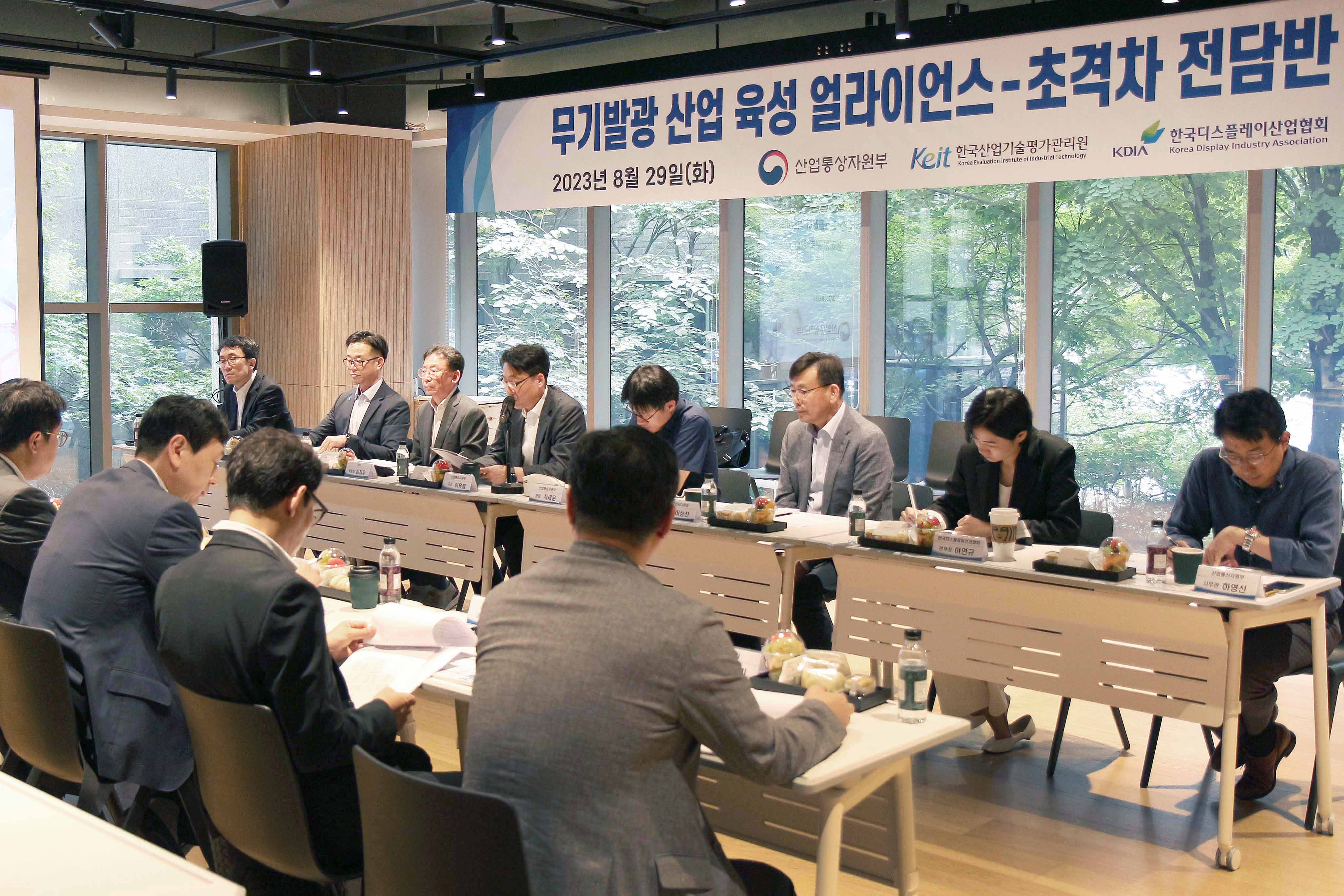 무기발광 산업육성 얼라이언스 1