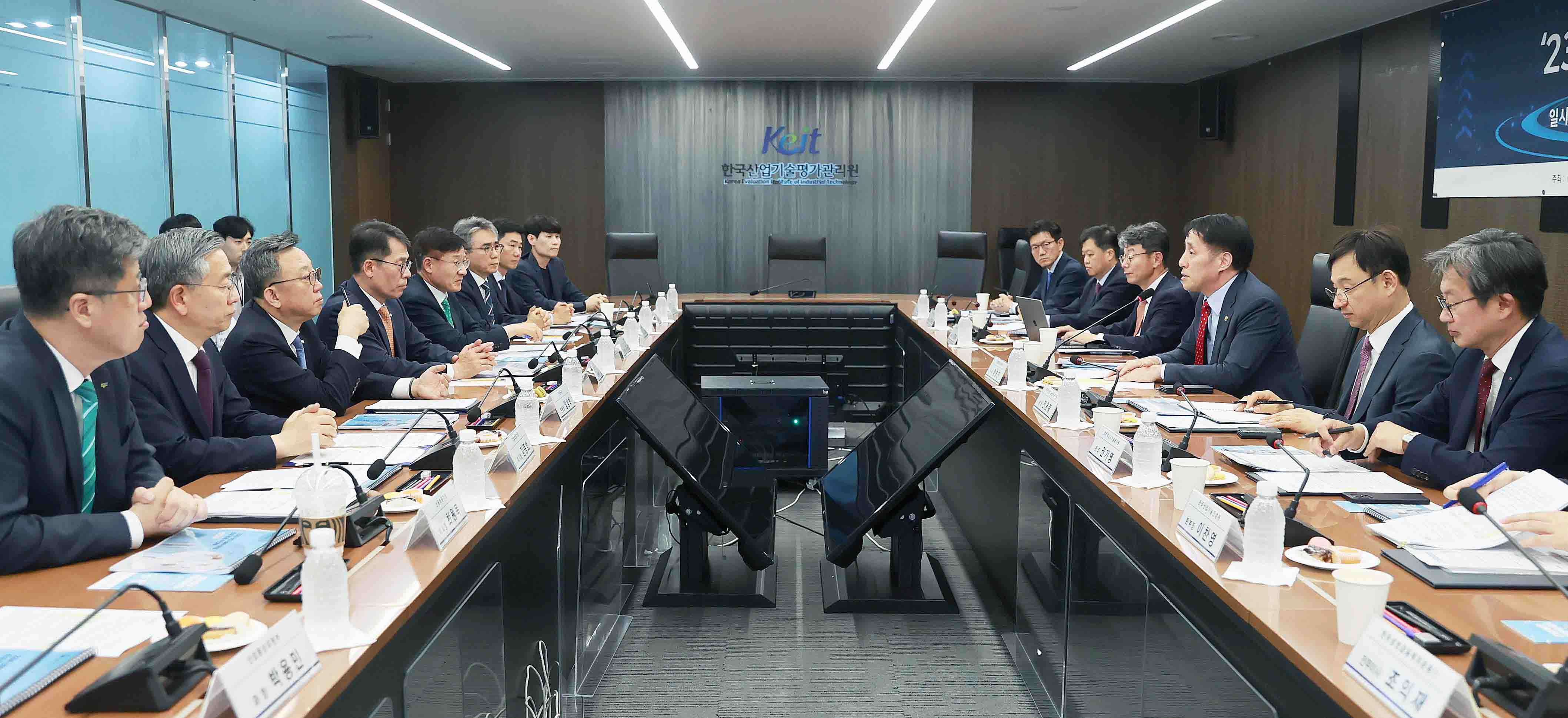 산업기술혁신펀드 조성 협약식 3