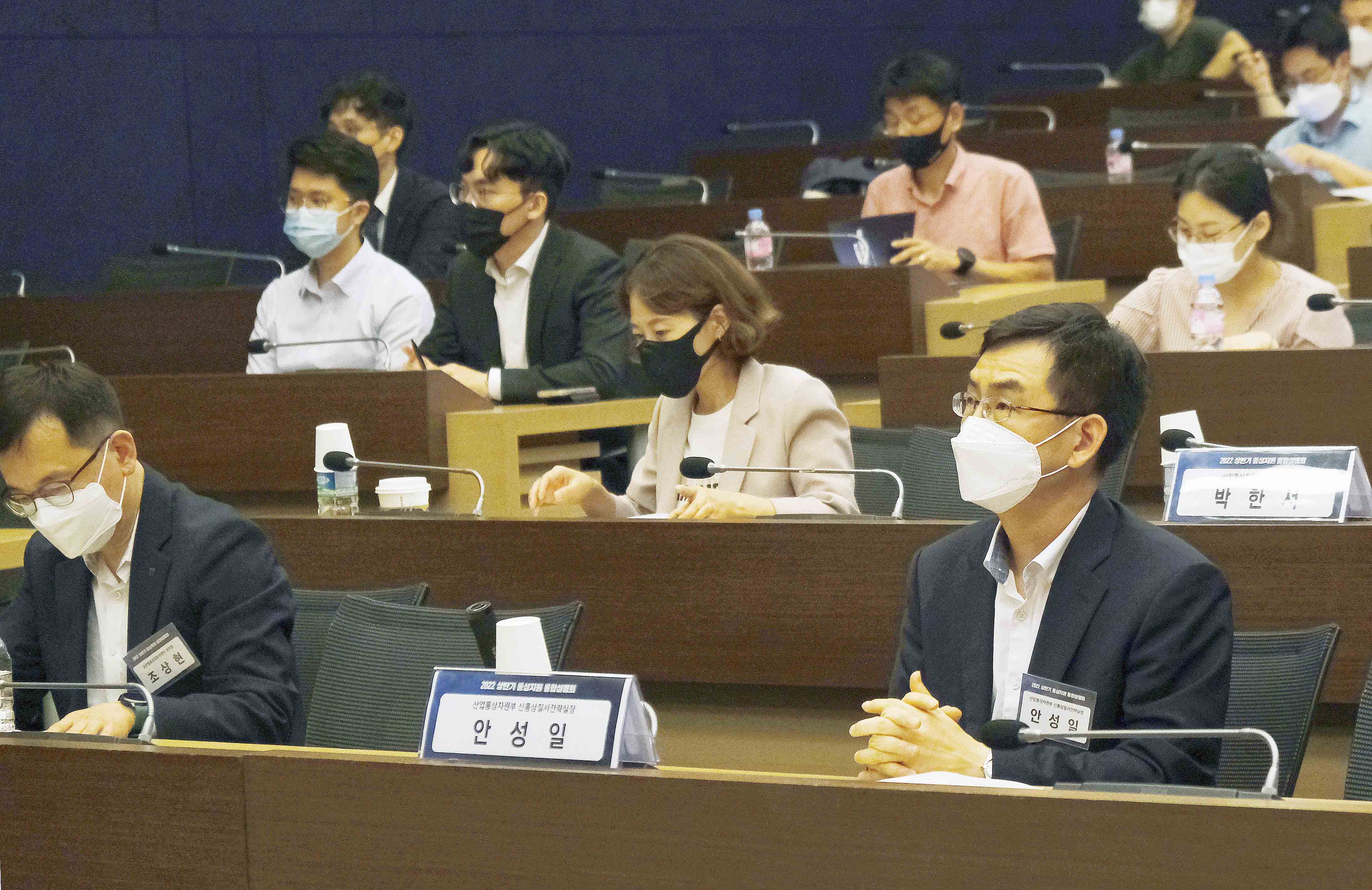 2022 상반기 통상지원 통합설명회 3