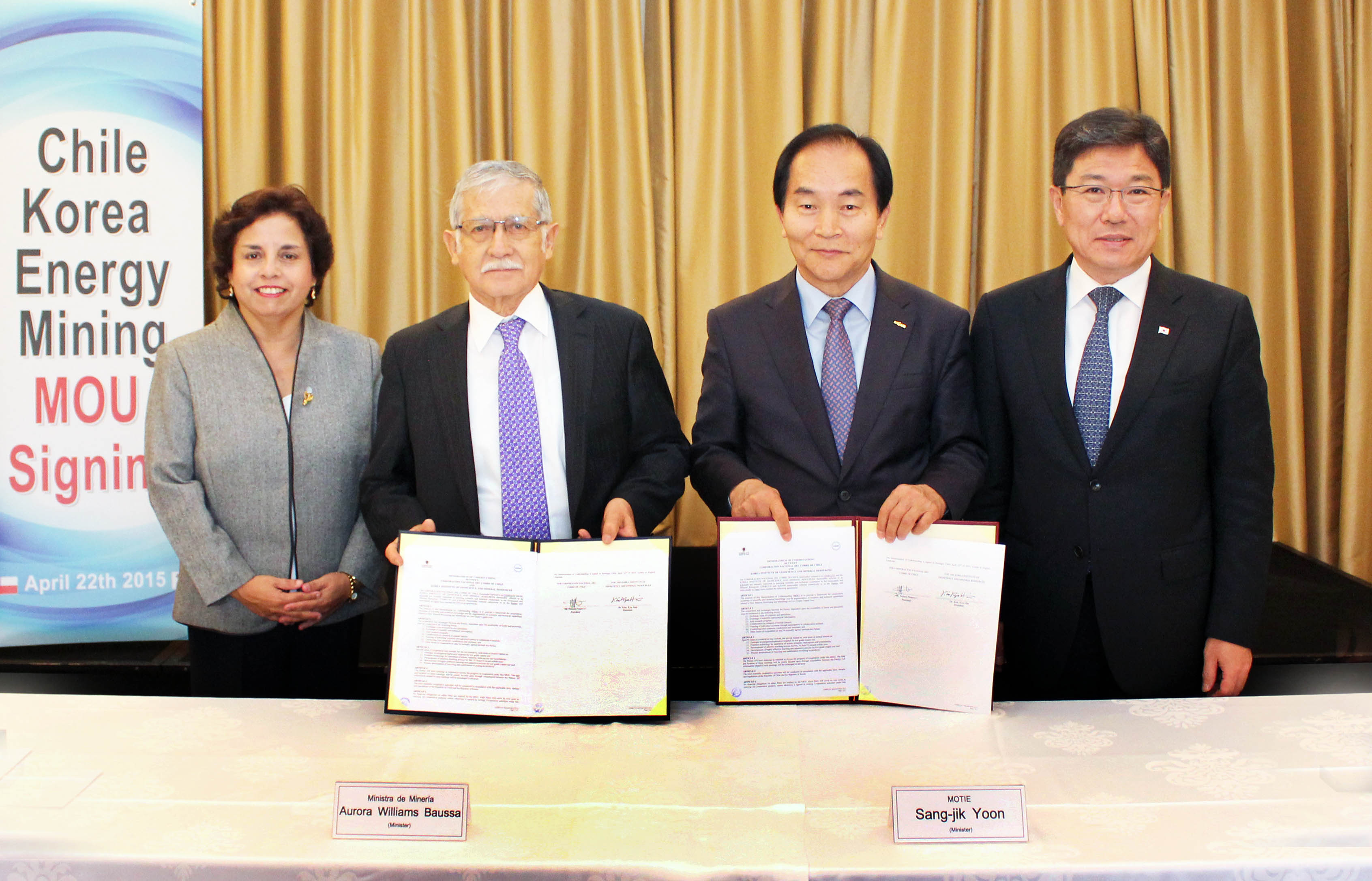  한-칠레 동광 활용기술 개발 협력 MOU 체결식 1