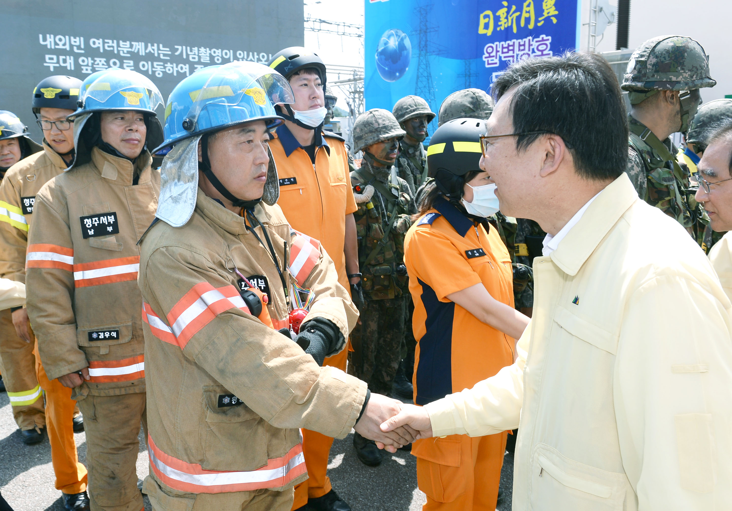 2015년도 을지연습 한국전력공사 실제훈련 4