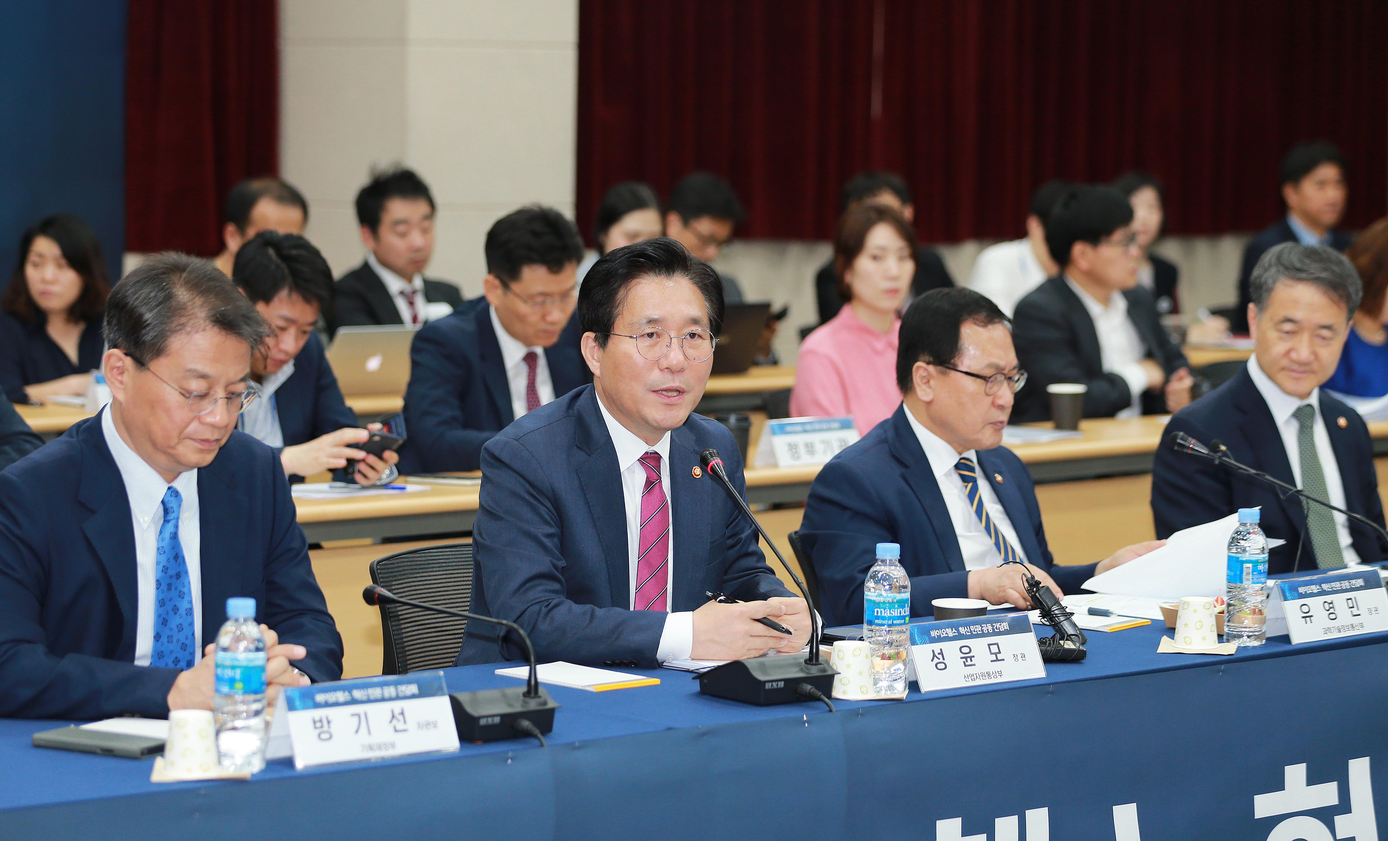 바이오헬스 혁신 민관 공동 간담회 3