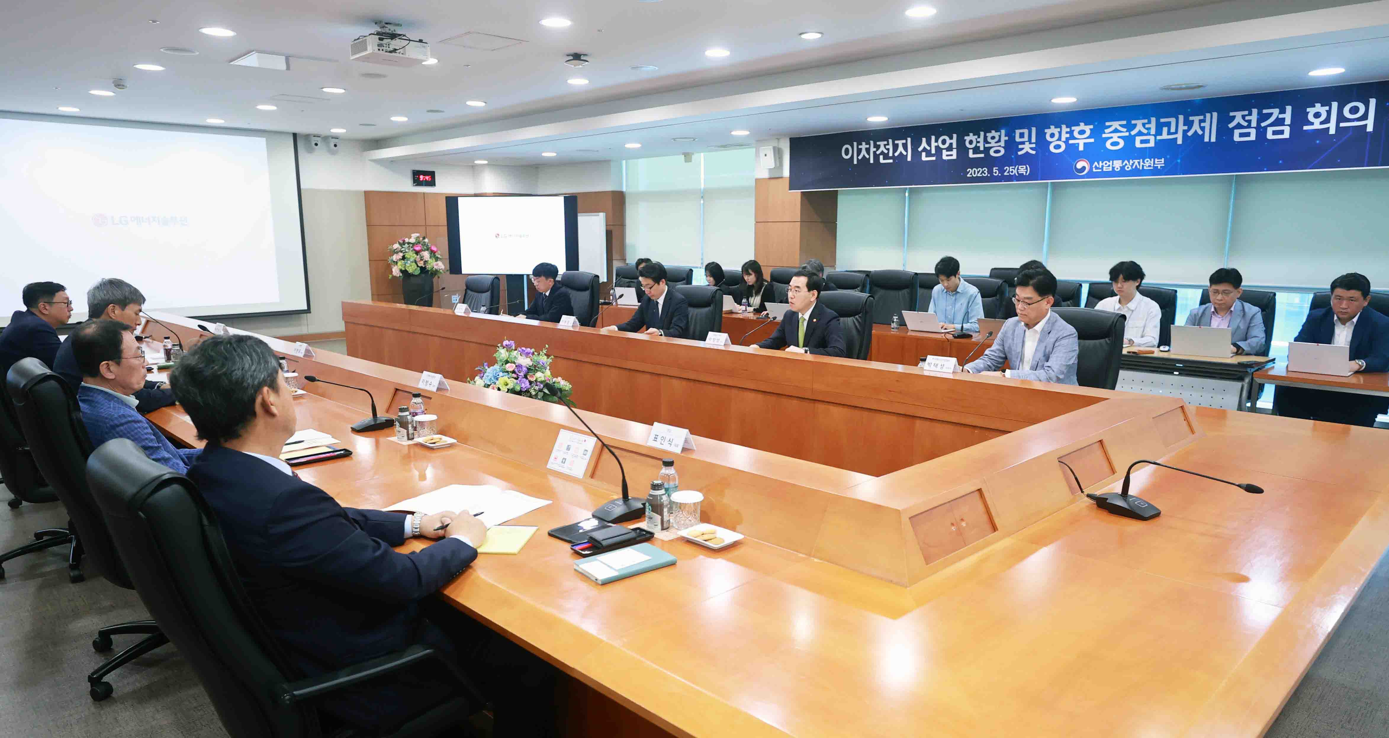 LG에너지솔루션 오창공장 현장 방문 5