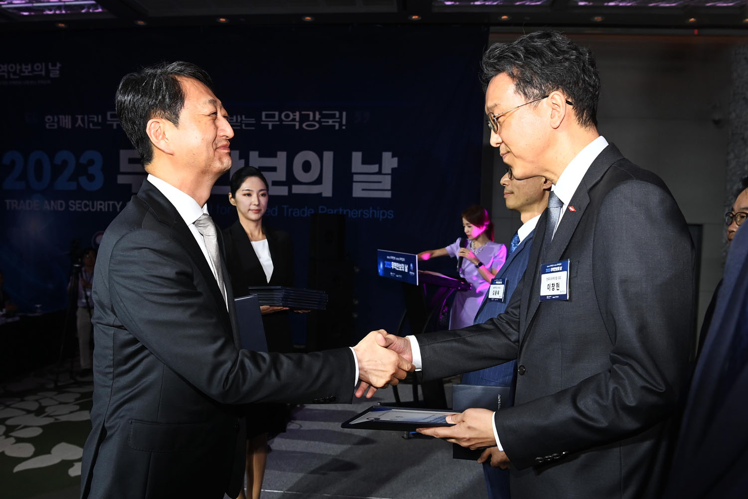 2023 무역안보의 날 기념식 4