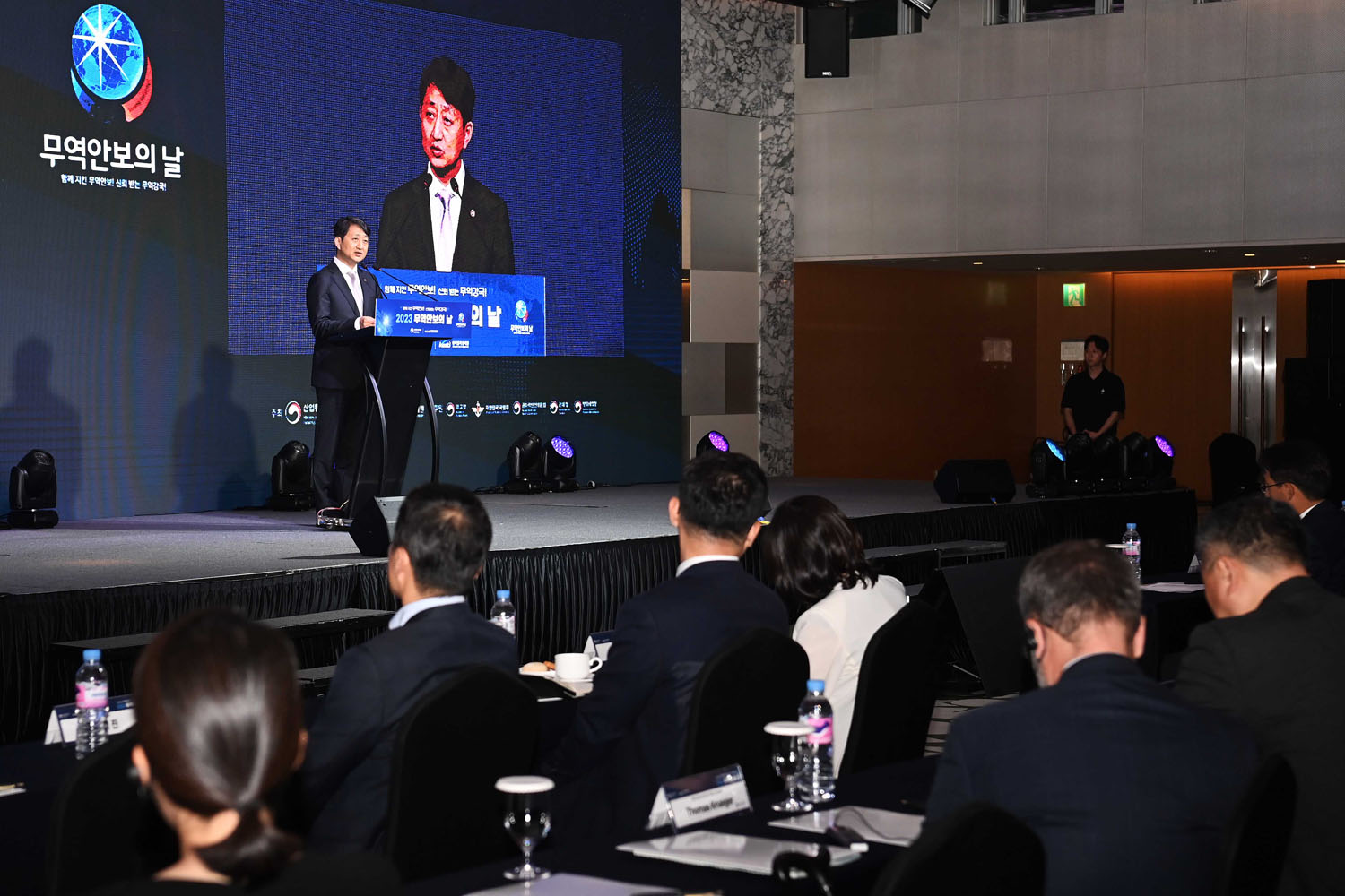 2023 무역안보의 날 기념식 3