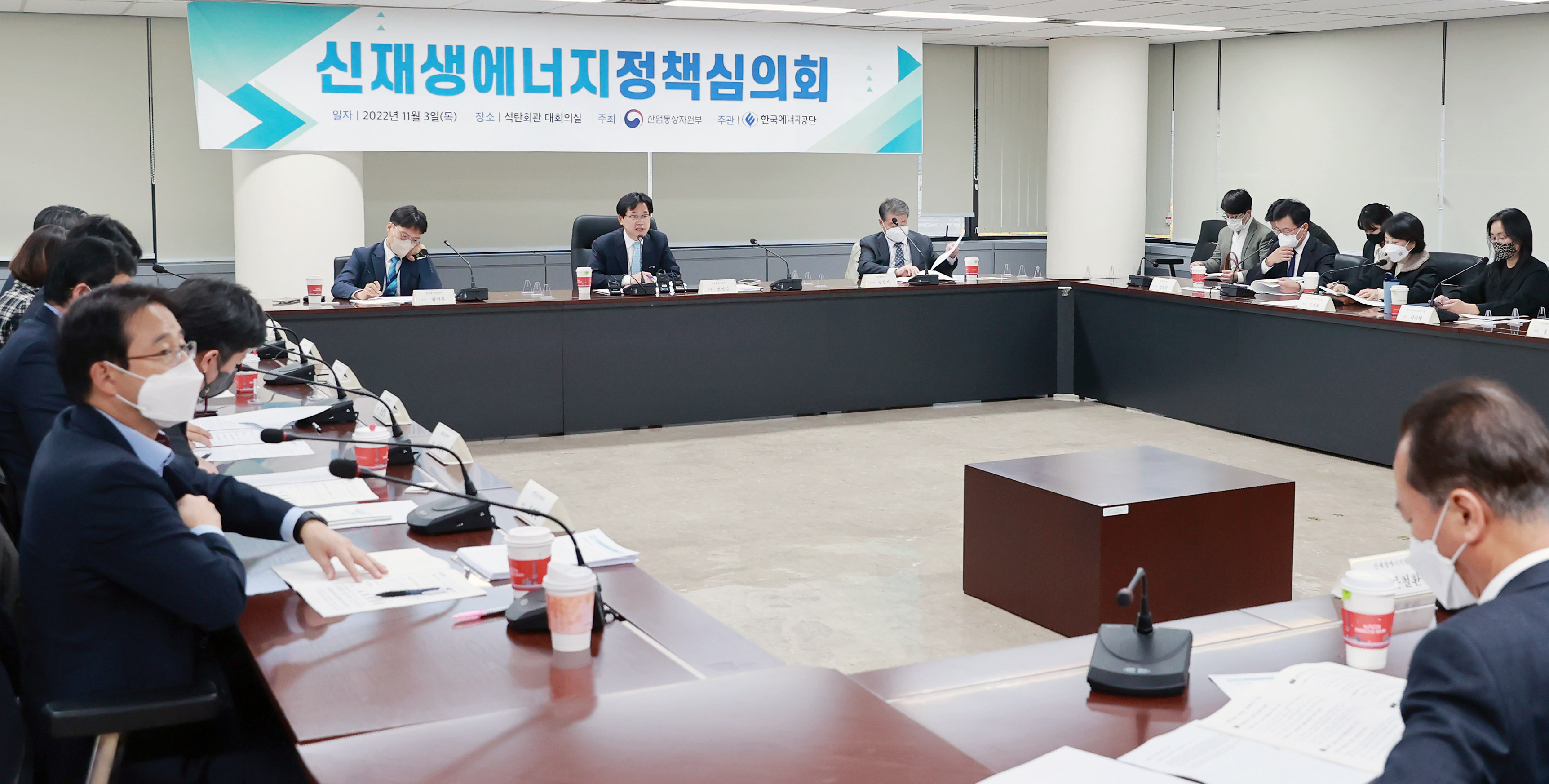 제1차 신재생에너지정책심의회 개최 6