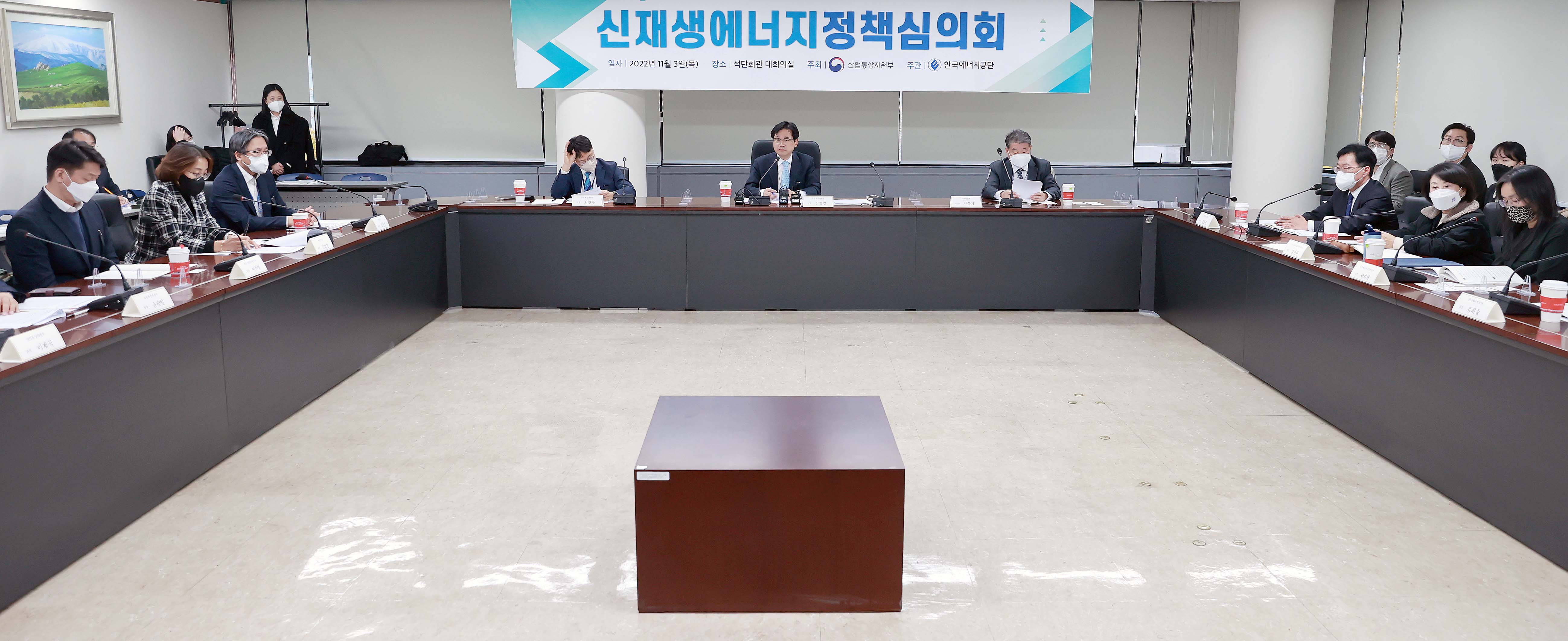 제1차 신재생에너지정책심의회 개최 5