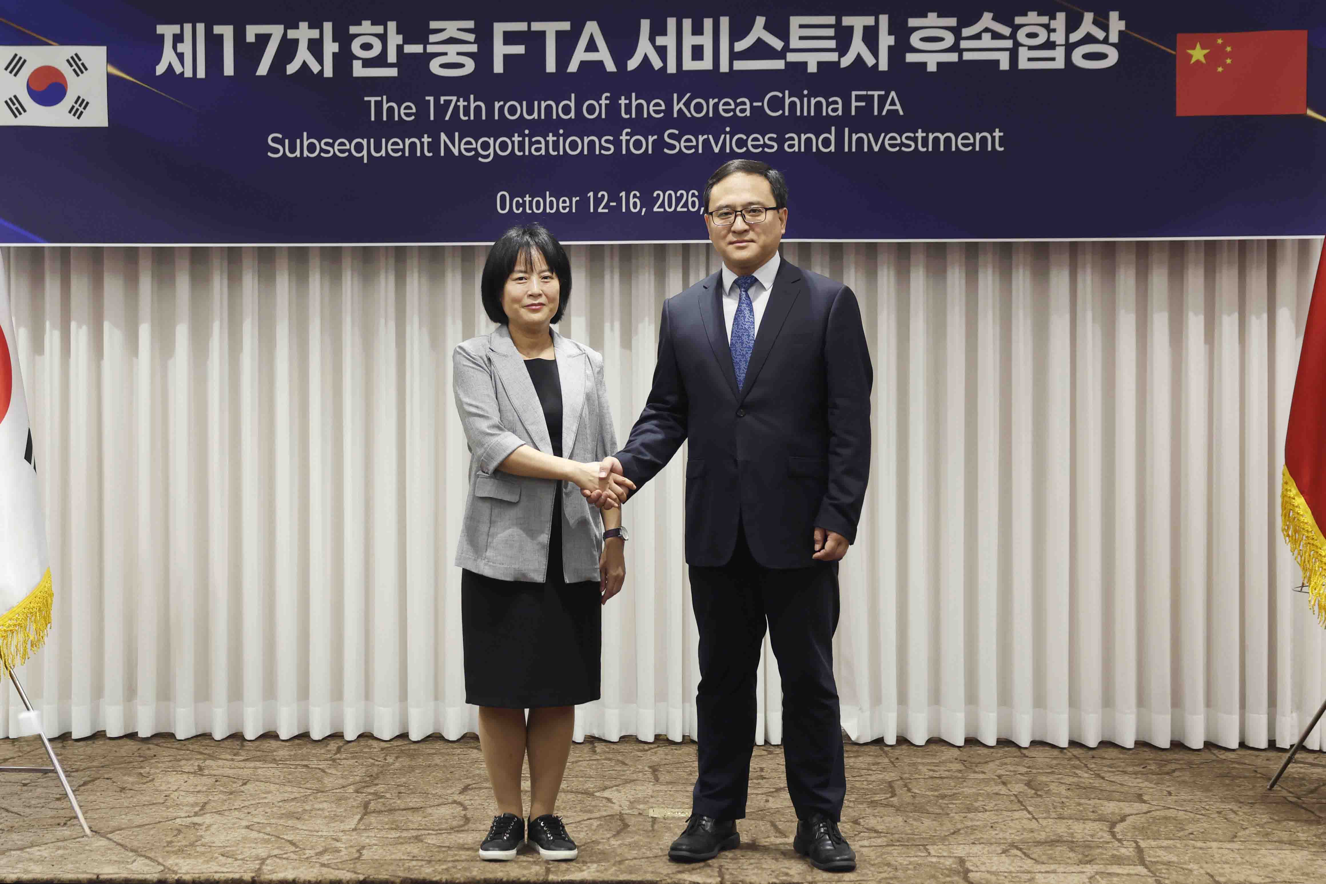 제17차 한-중 자유무역협정(FTA) 서비스·투자 후속협상 개최 1