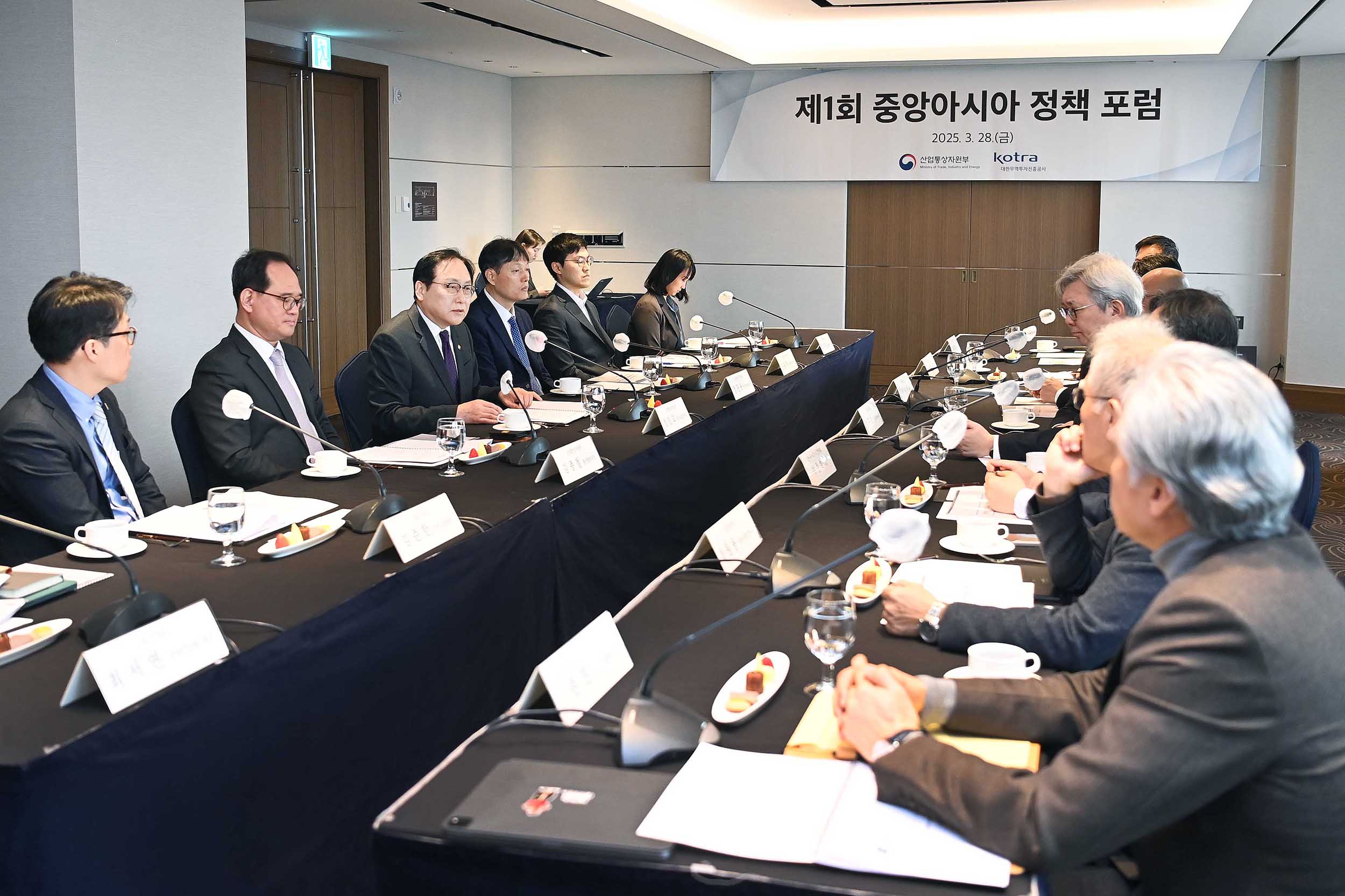 제1회 중앙아시아 정책 포럼 1
