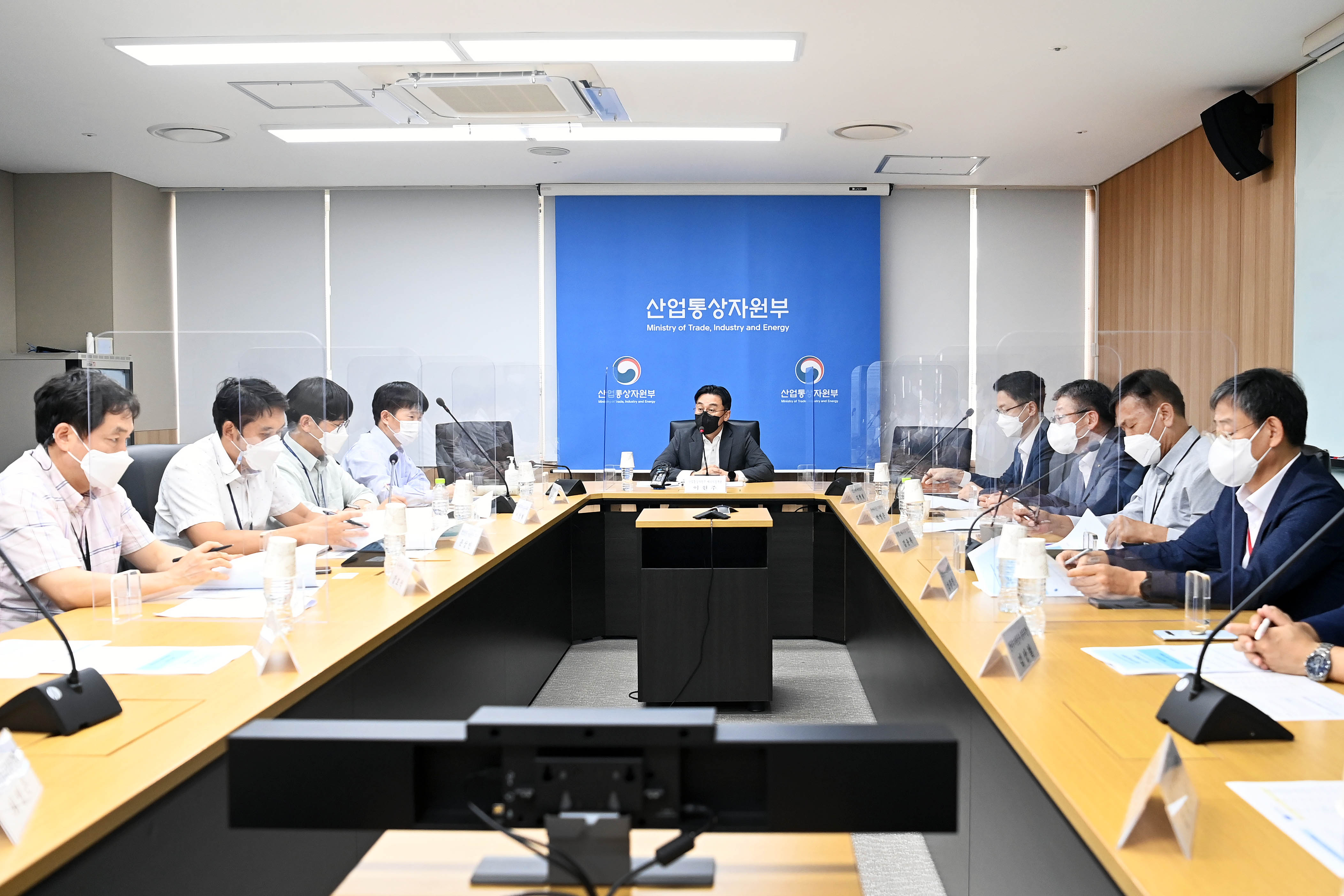 공공기관 에너지절약 점검 및 대책 회의 4