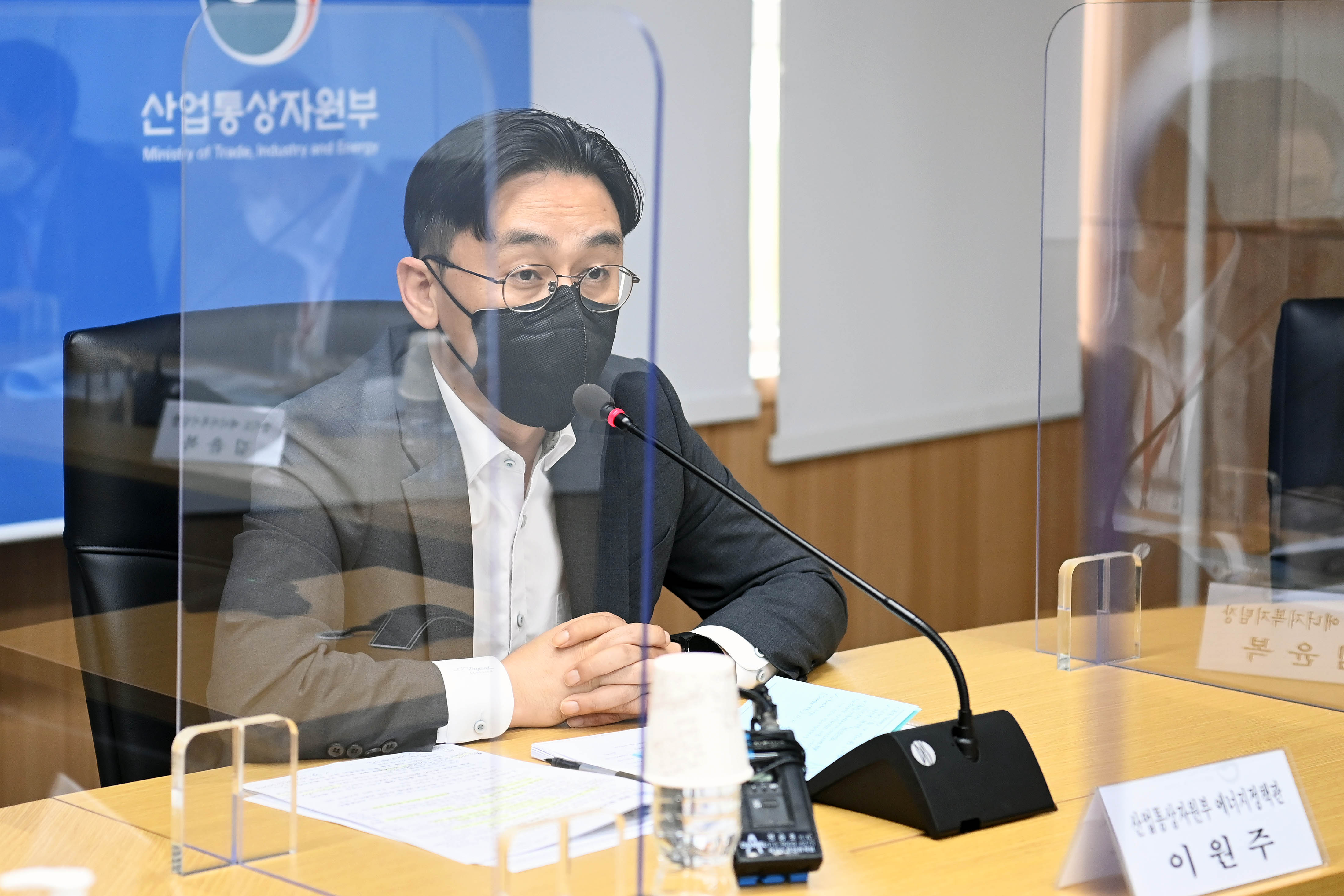 공공기관 에너지절약 점검 및 대책 회의 3