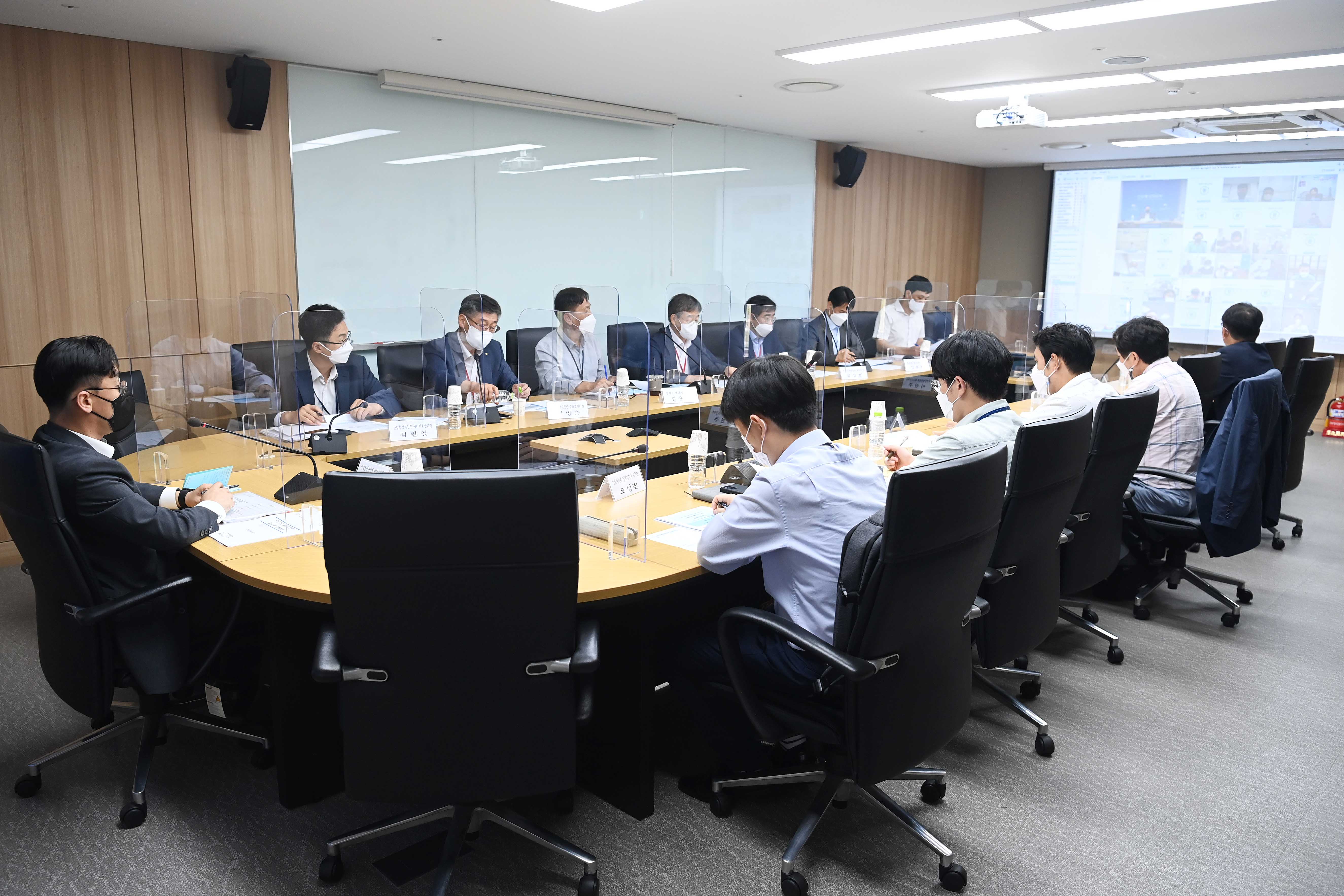 공공기관 에너지절약 점검 및 대책 회의 2