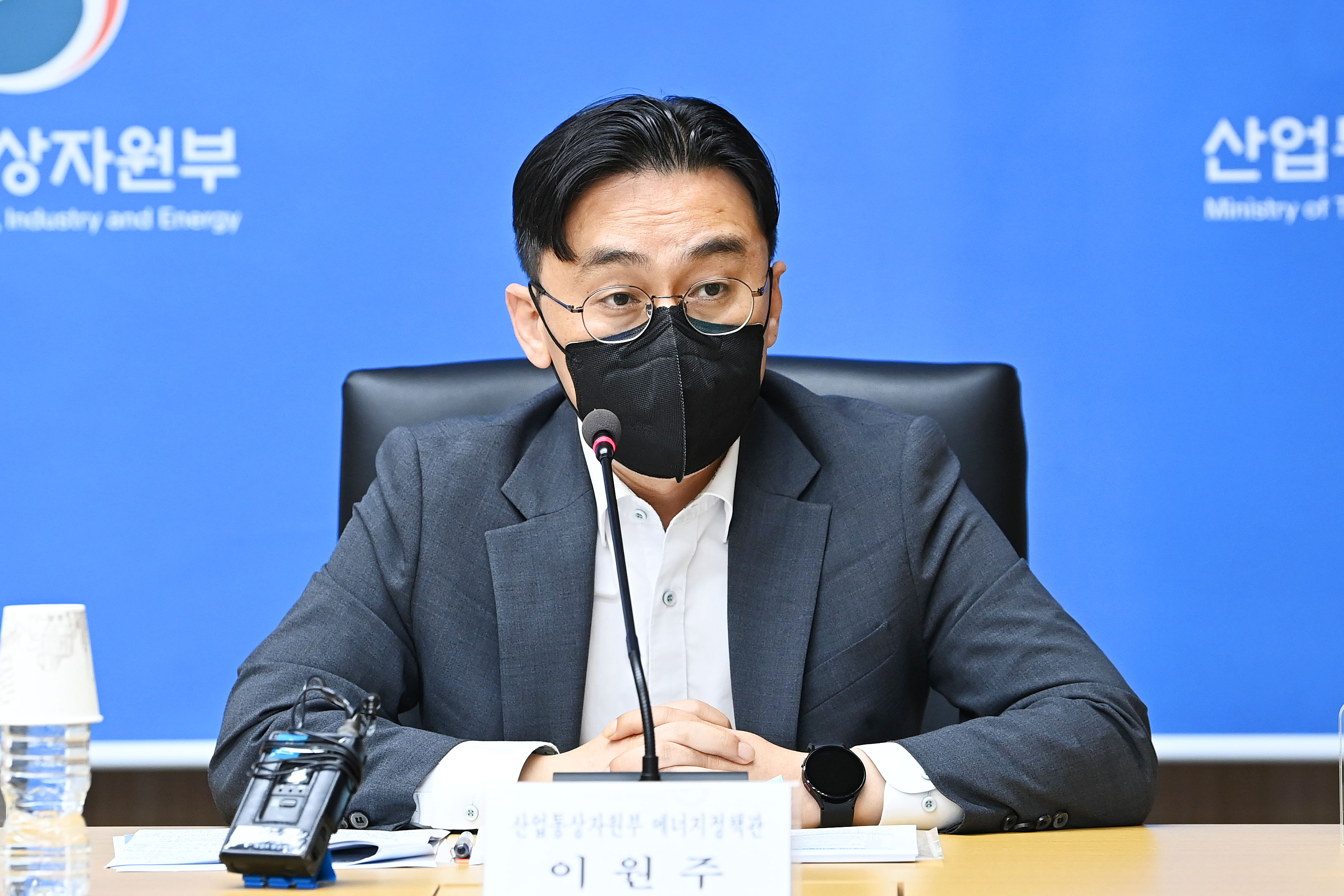 공공기관 에너지절약 점검 및 대책 회의 5