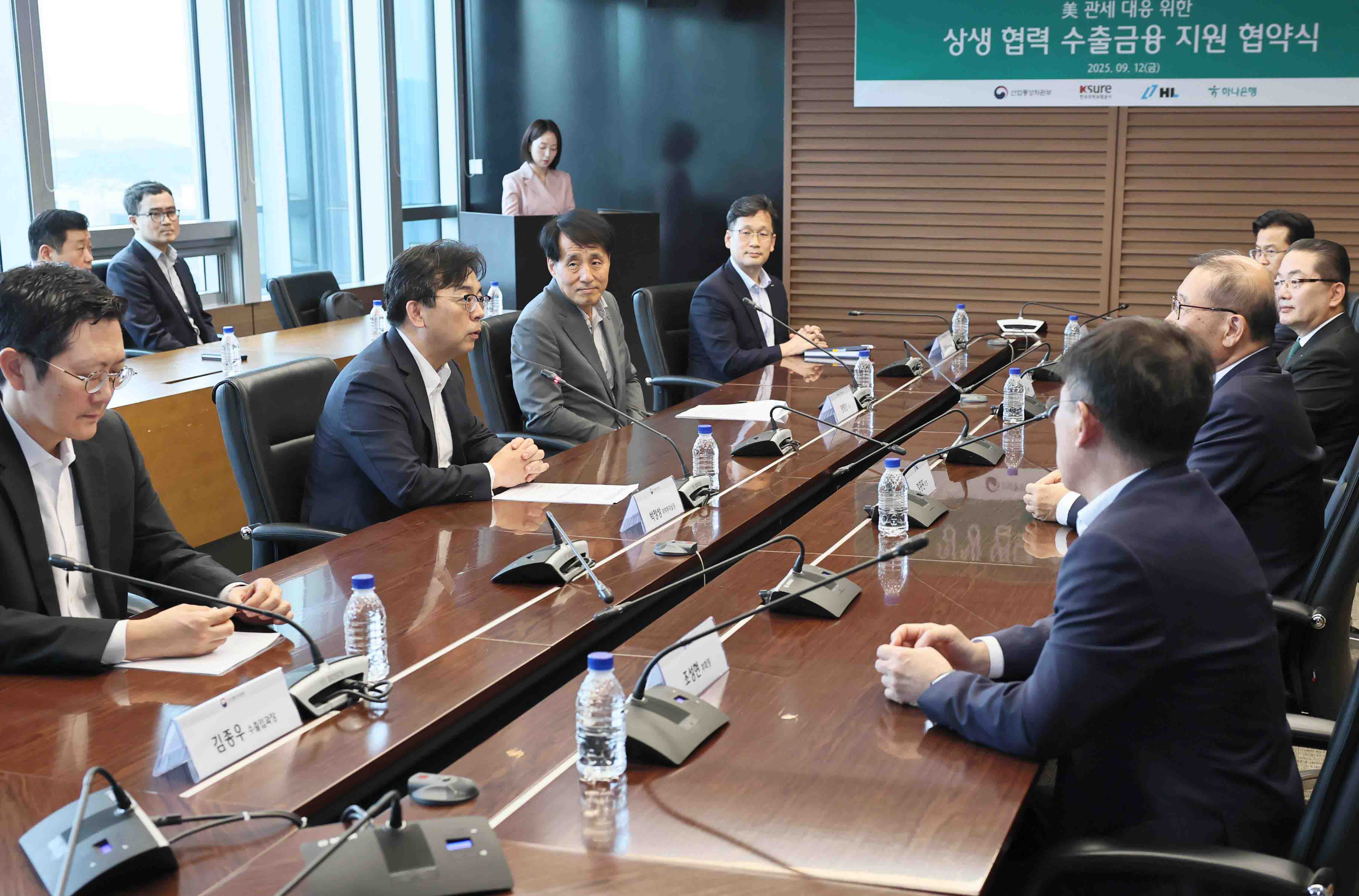 수출금융 지원 업무협약 체결식 4