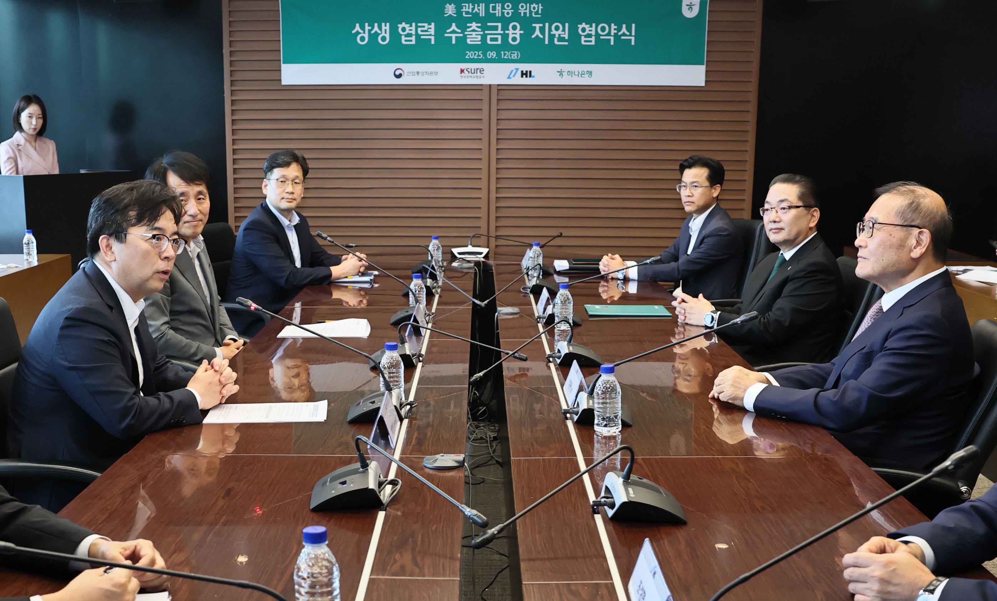 수출금융 지원 업무협약 체결식 2