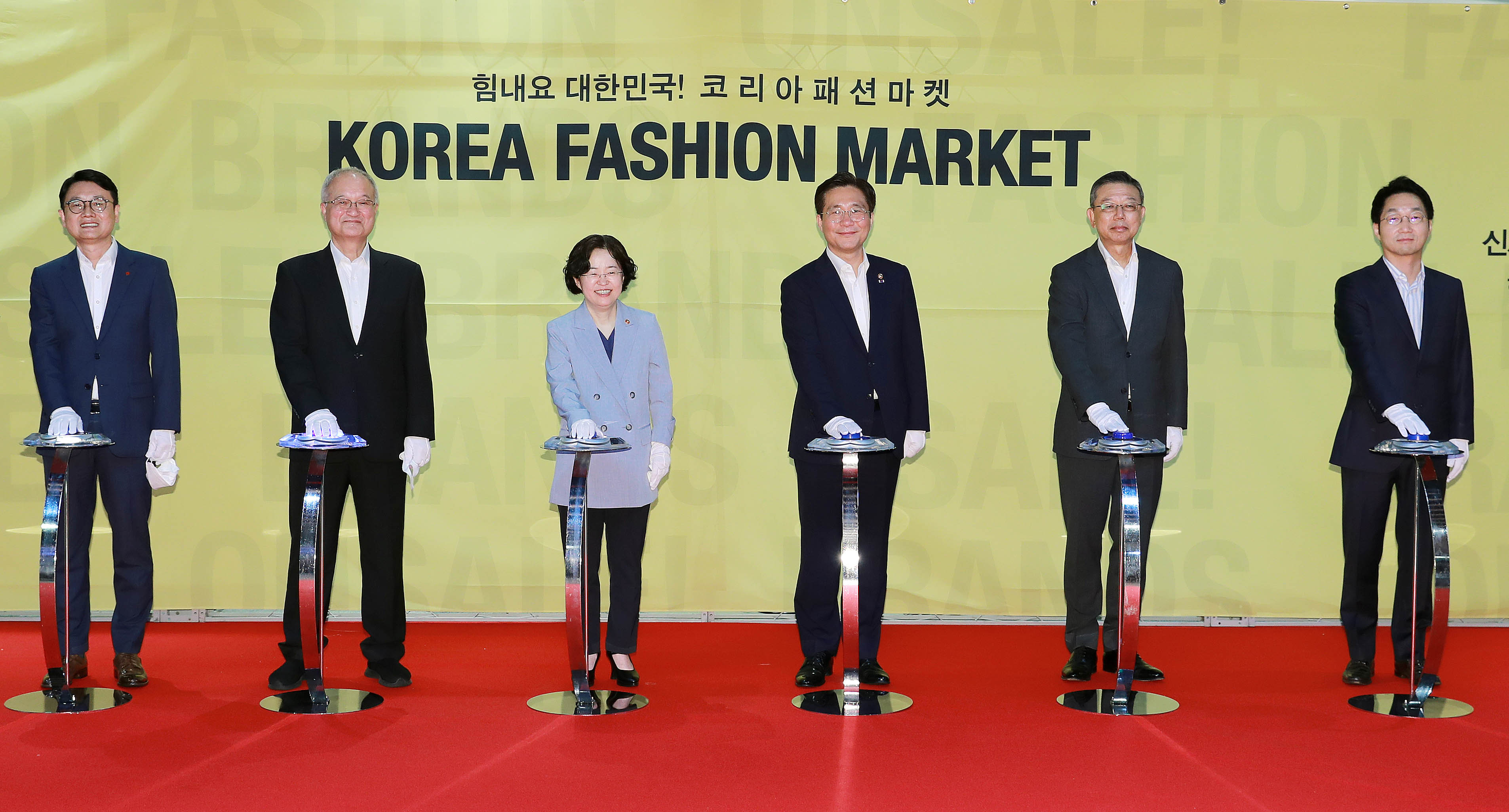 힘내요 대한민국! 코리아 패션마켓 개막식 1