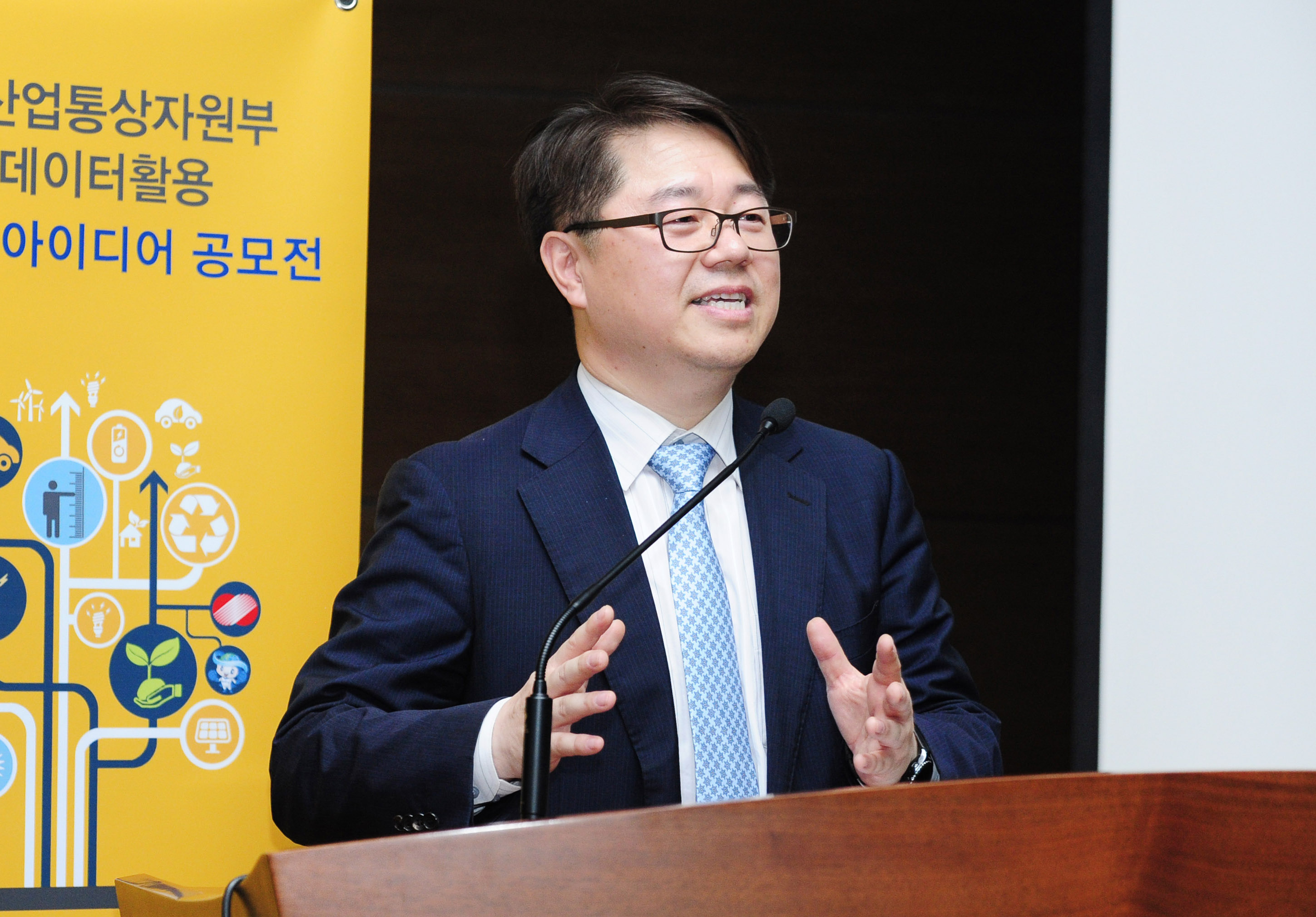 제4회 산업부 공공데이터 활용 비즈니스 아이디어 공모전 시상식 2